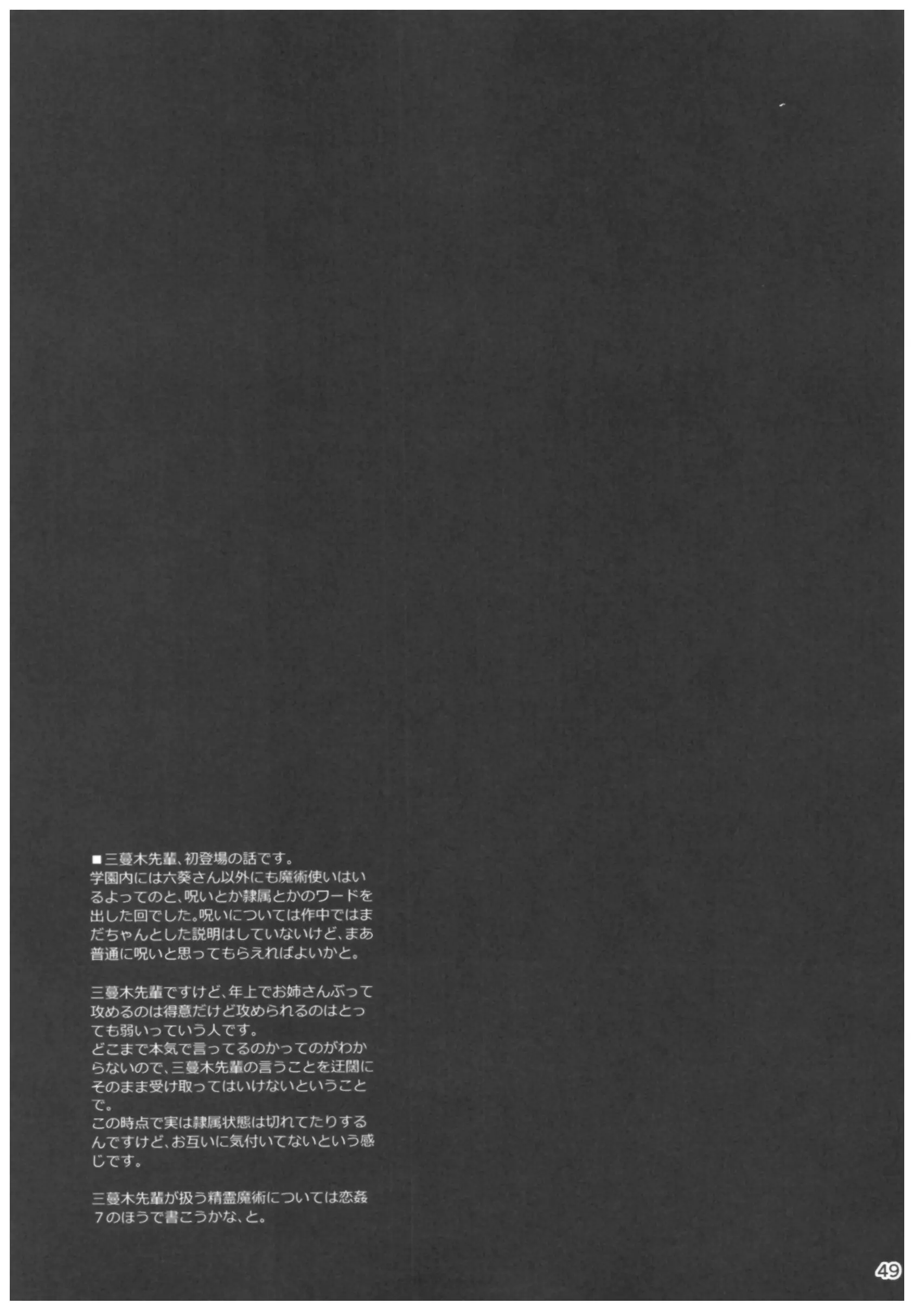 웹툰 이미지 47