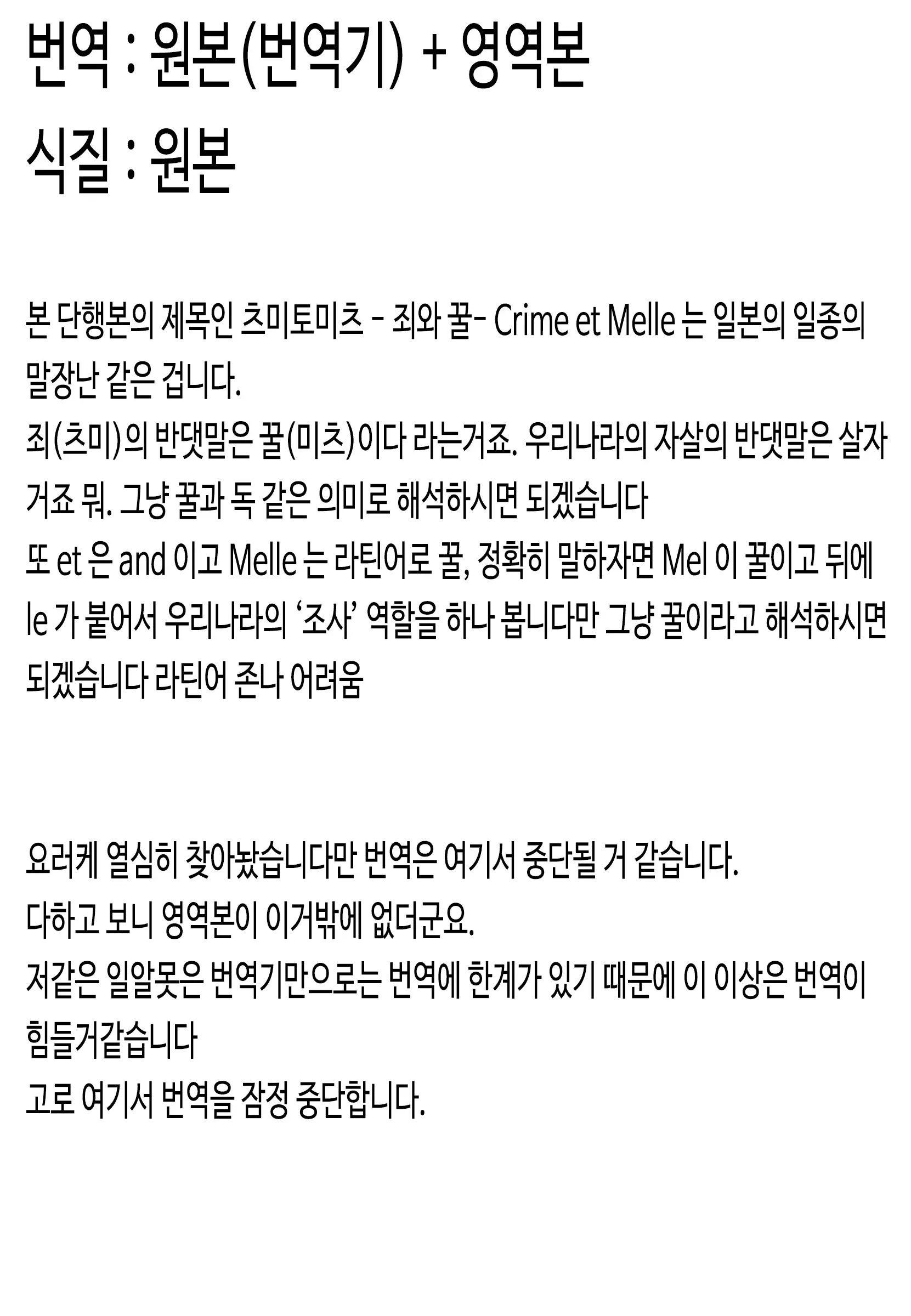 웹툰 이미지 22