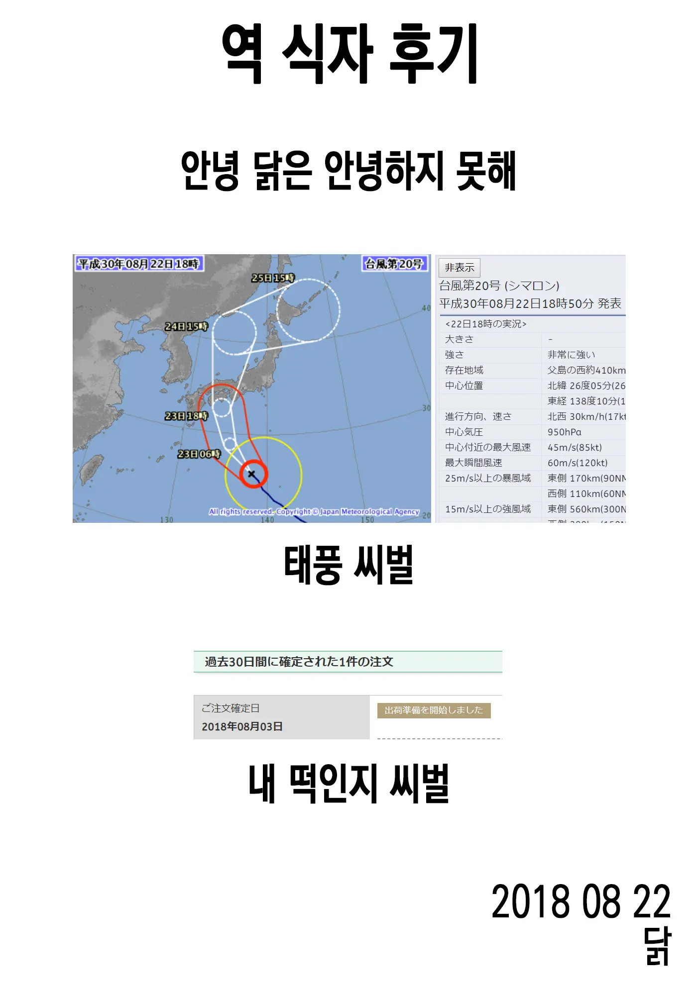 웹툰 이미지 26