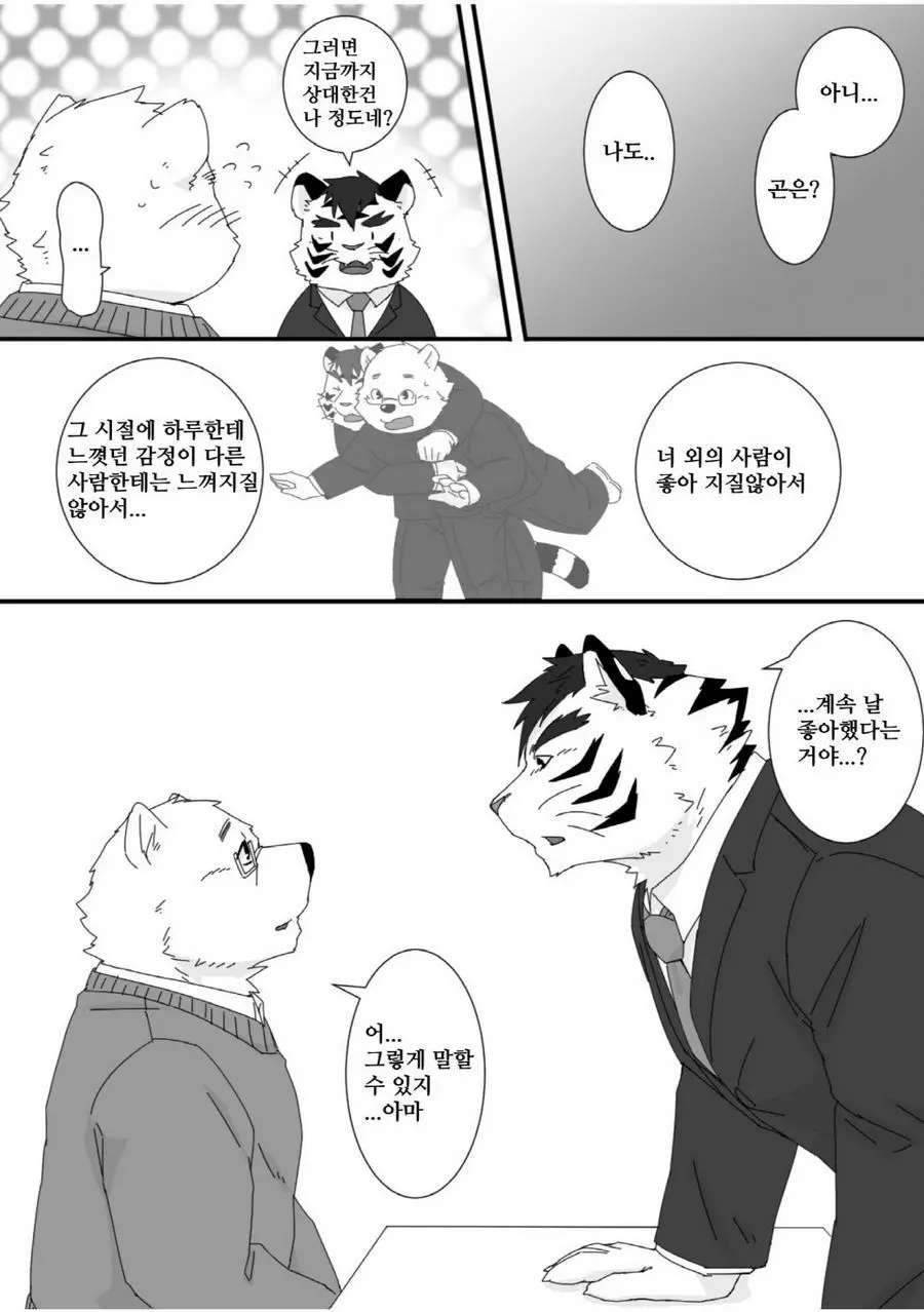 웹툰 이미지 10
