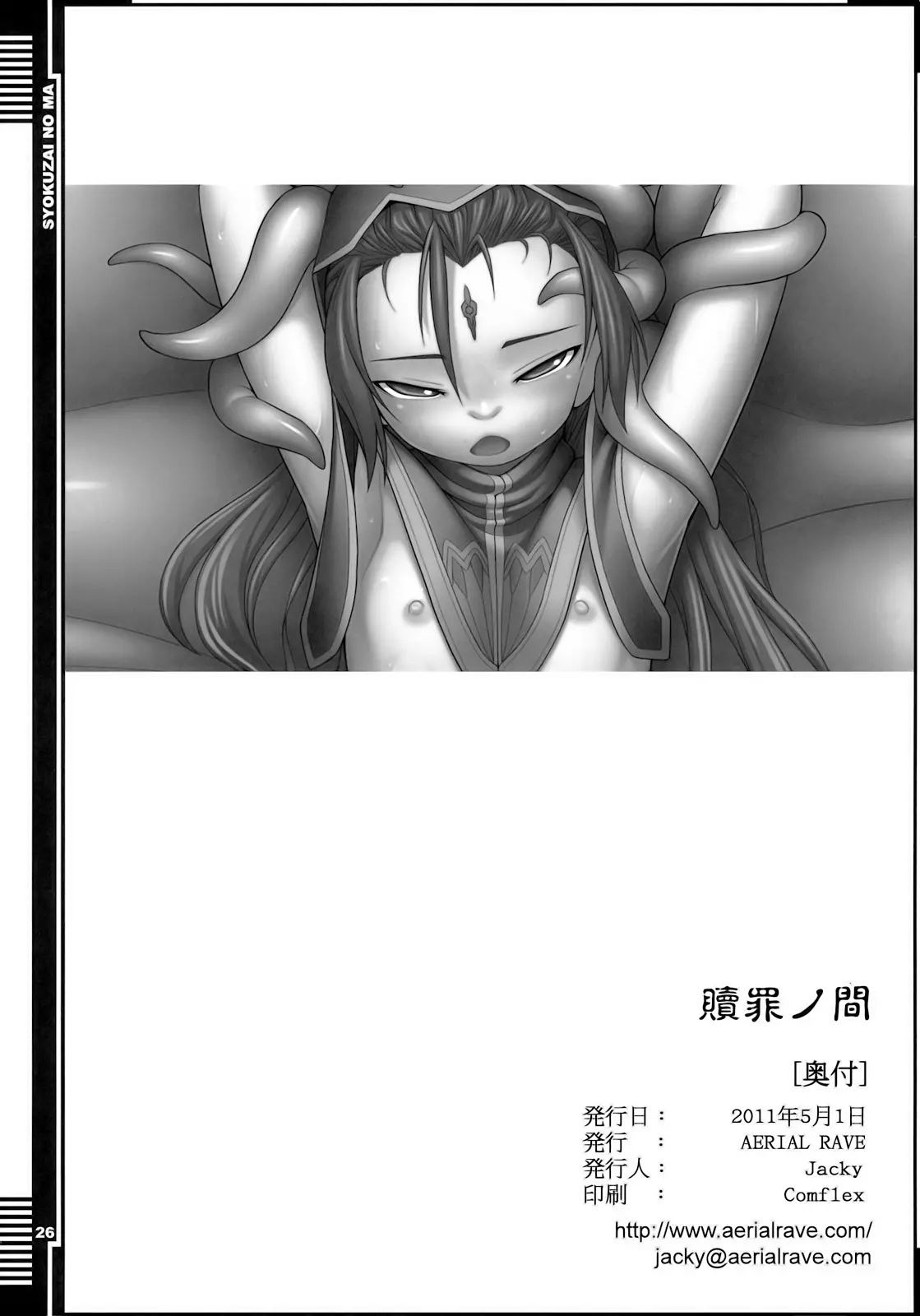 웹툰 이미지 25