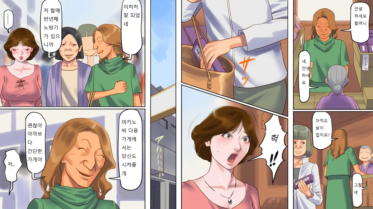 웹툰 이미지 5