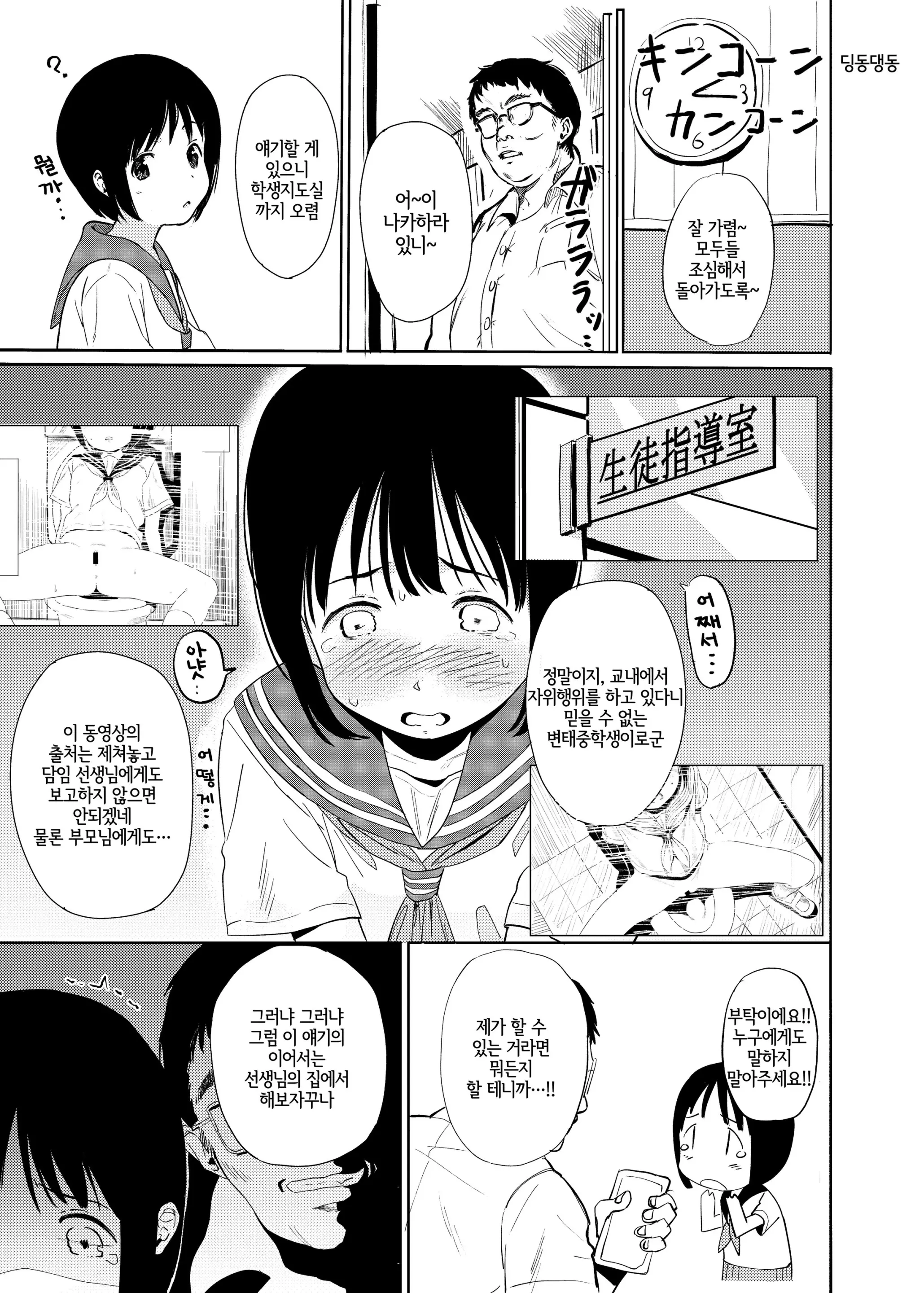 웹툰 이미지 5