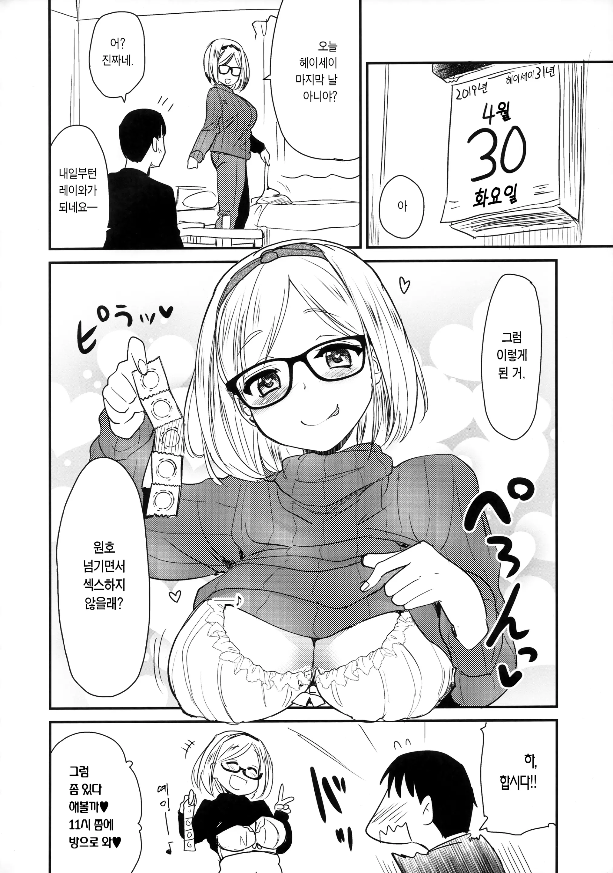 웹툰 이미지 10