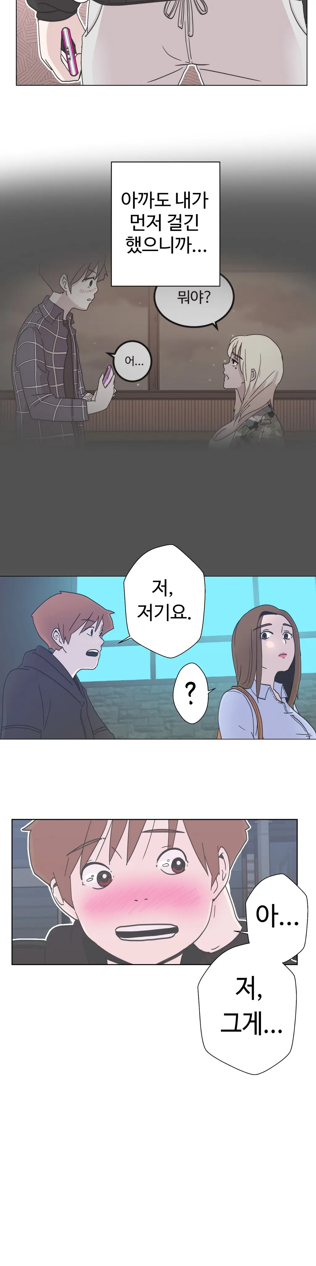 웹툰 이미지 85
