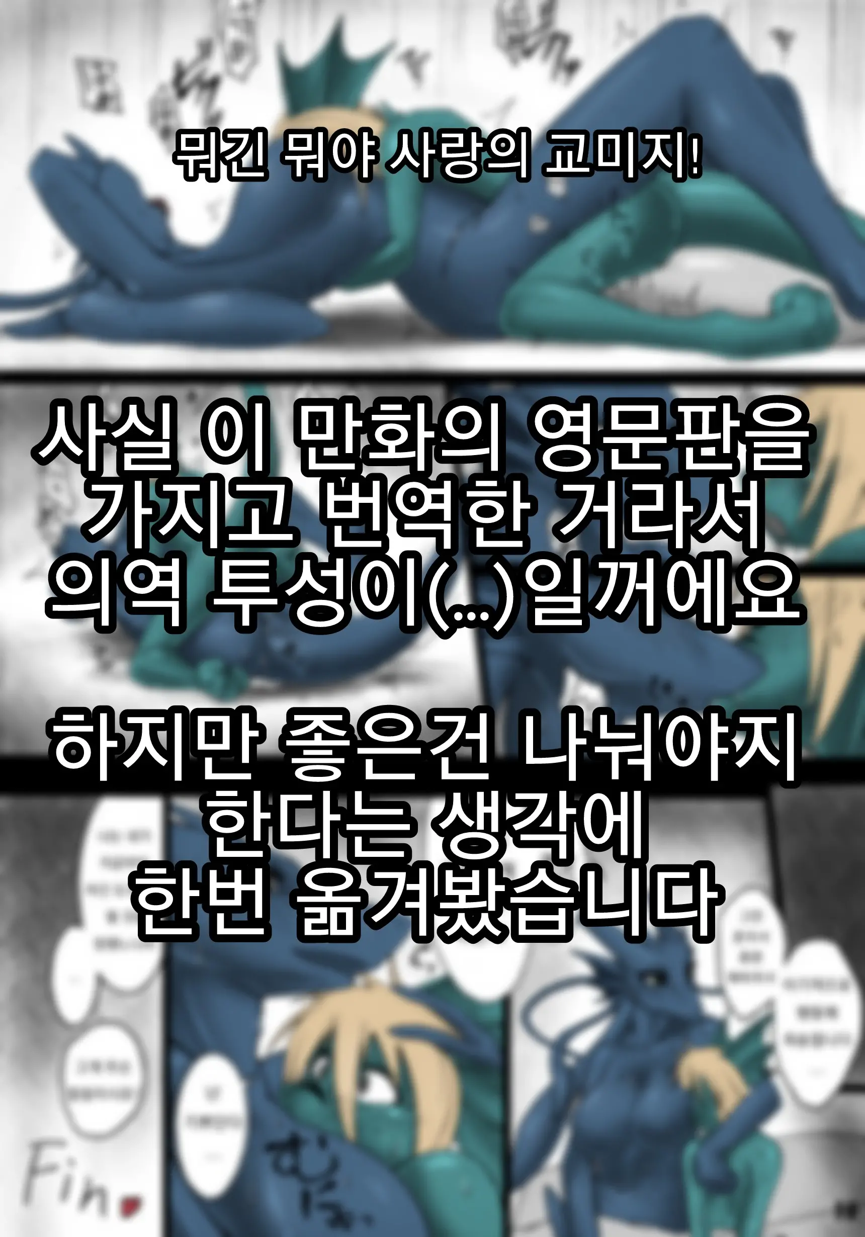 웹툰 이미지 6