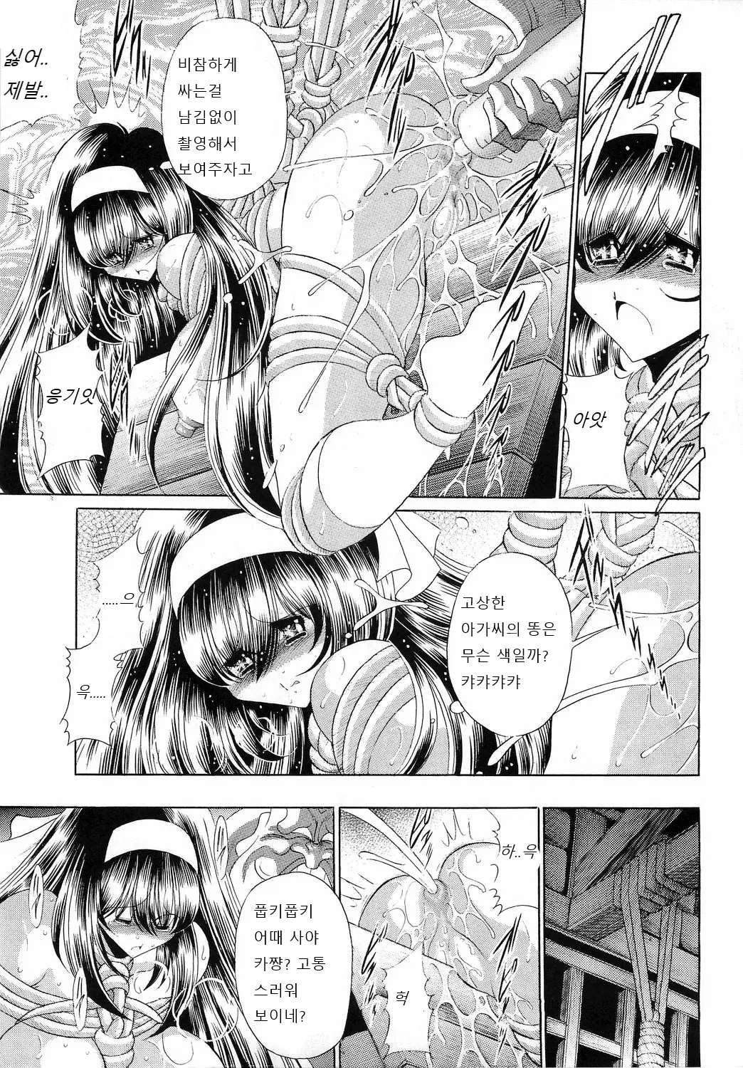 웹툰 이미지 36