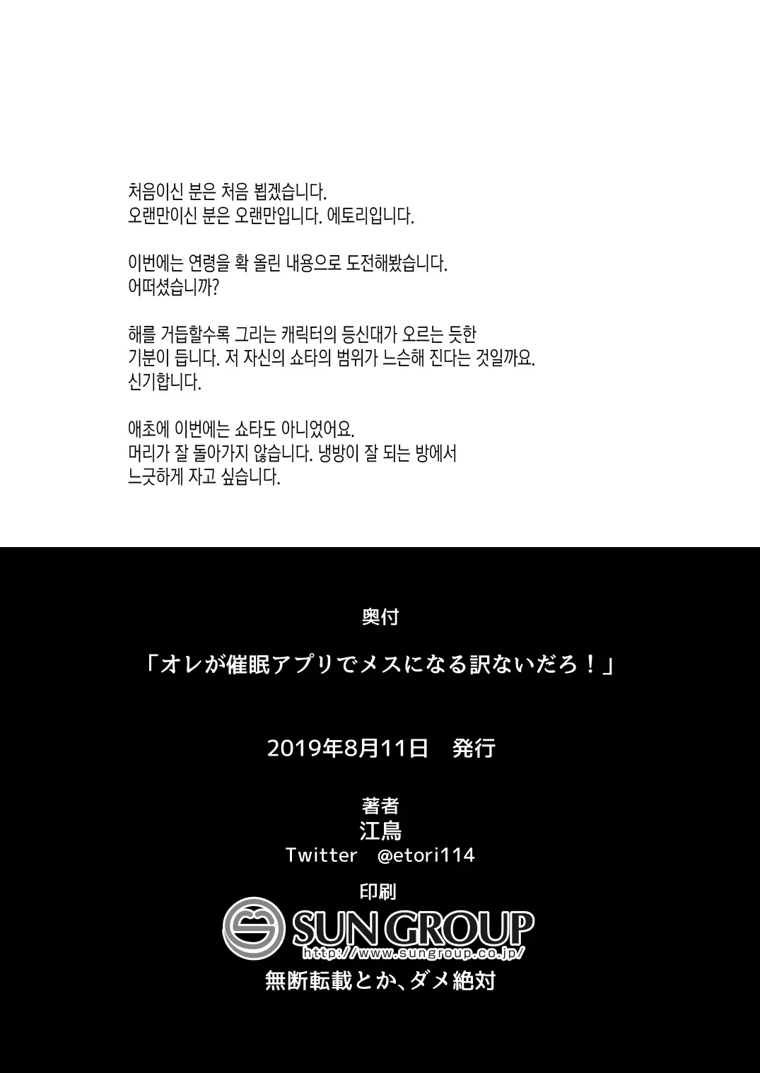 웹툰 이미지 30