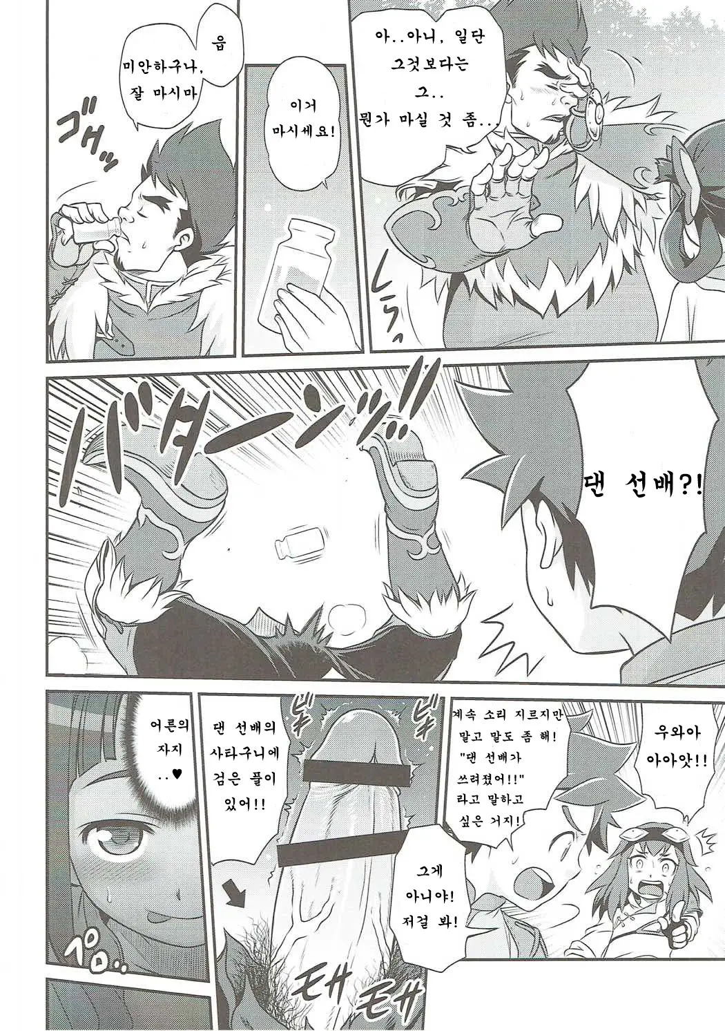 웹툰 이미지 16