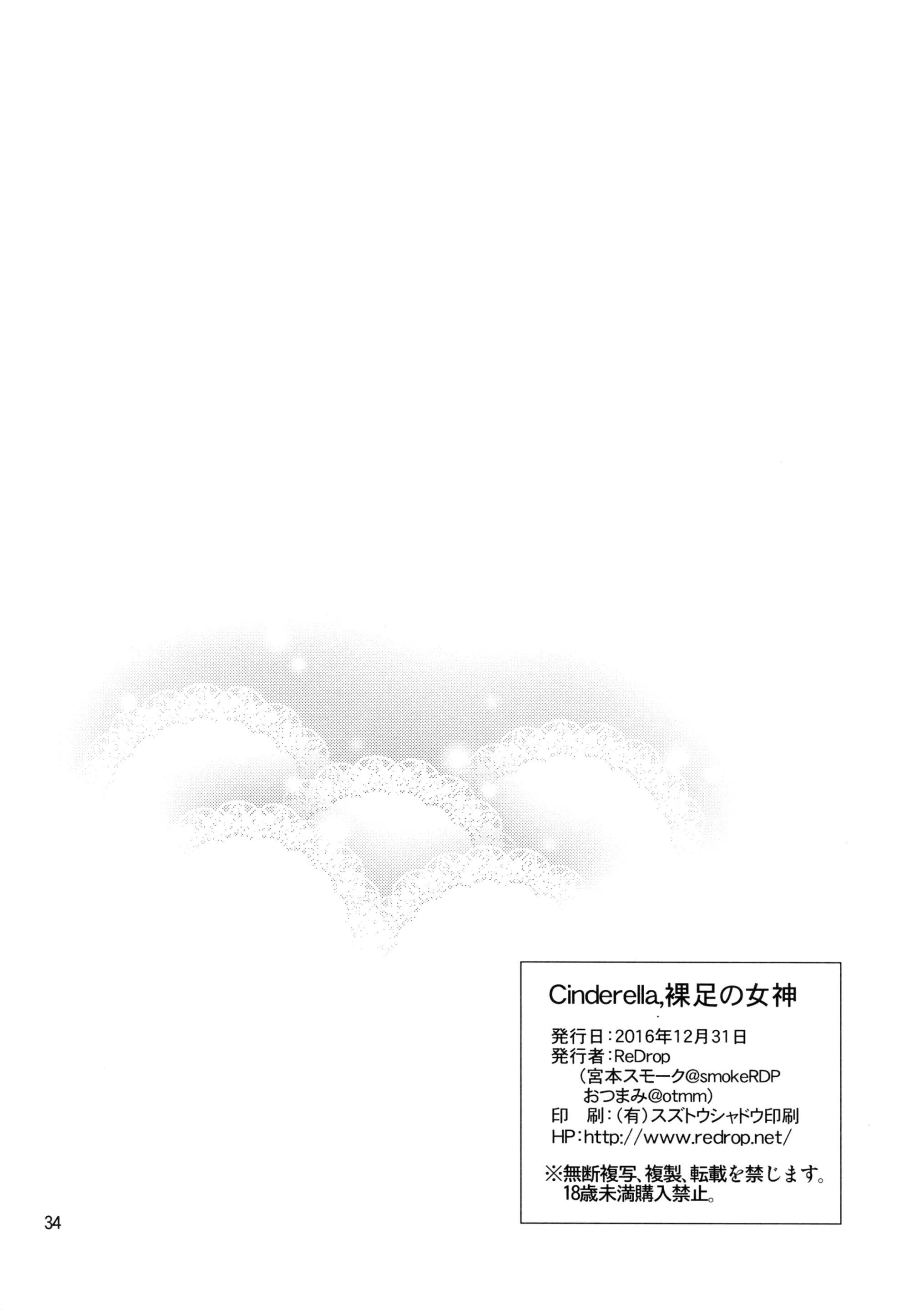 웹툰 이미지 33