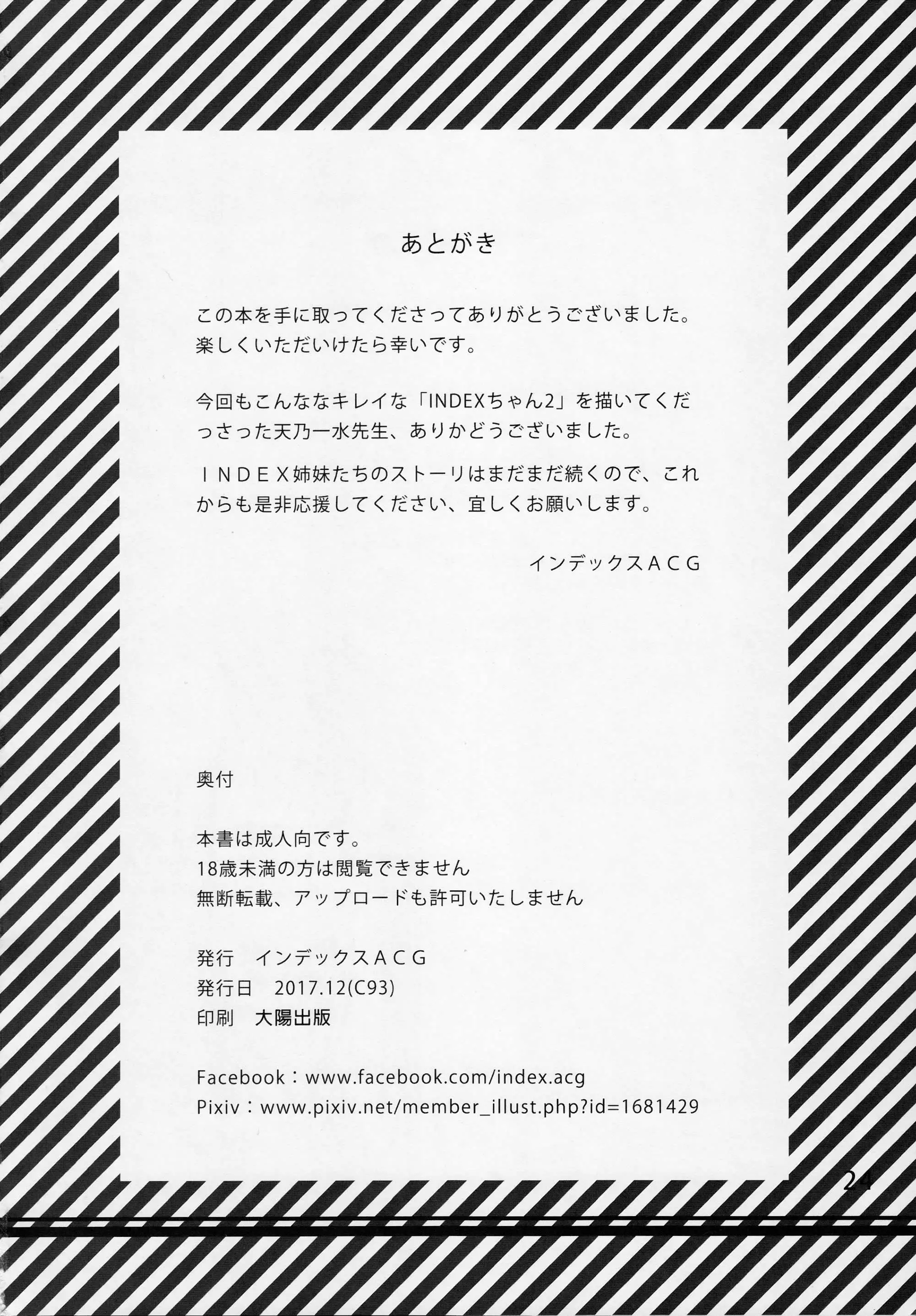 웹툰 이미지 24