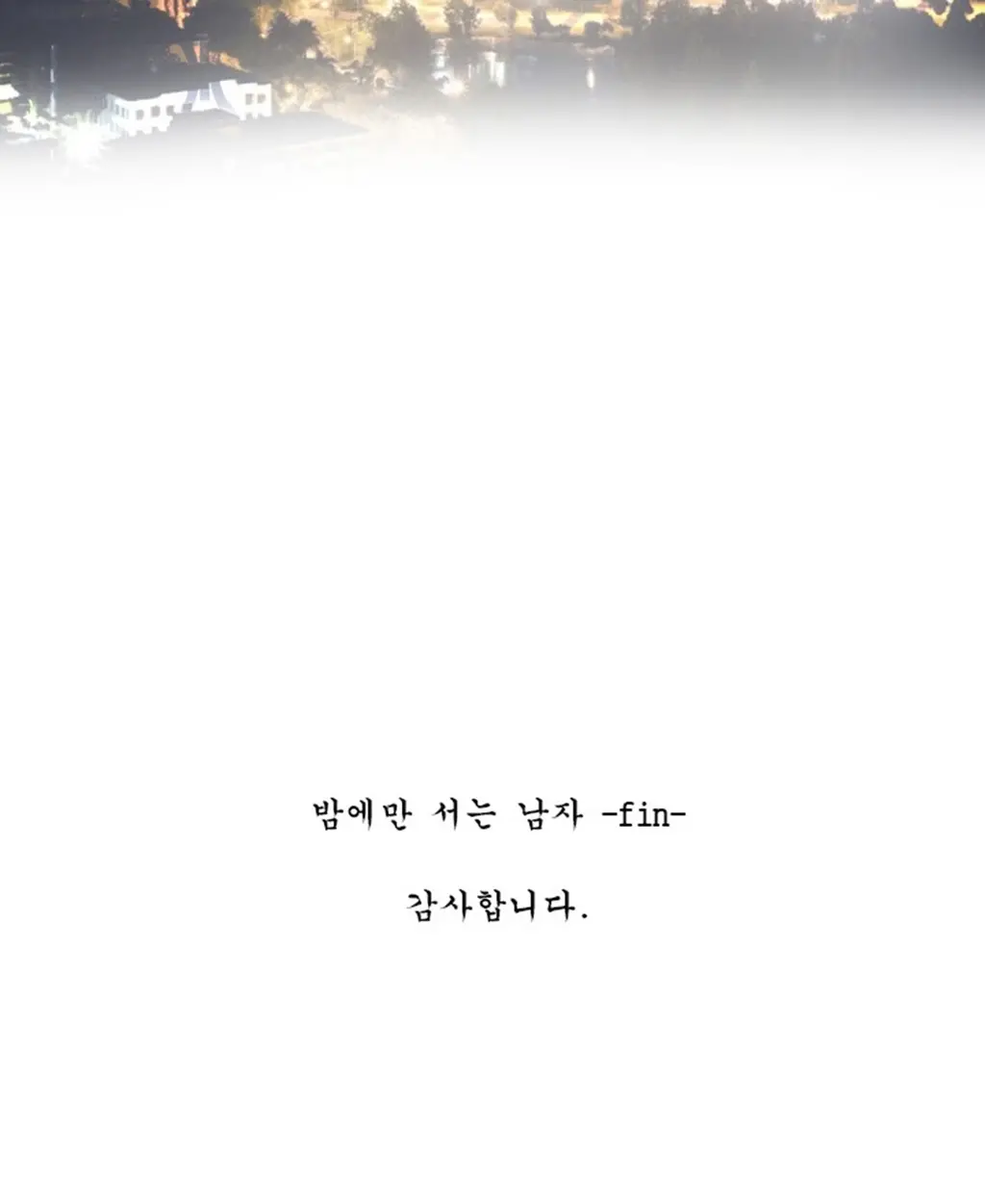 웹툰 이미지 458