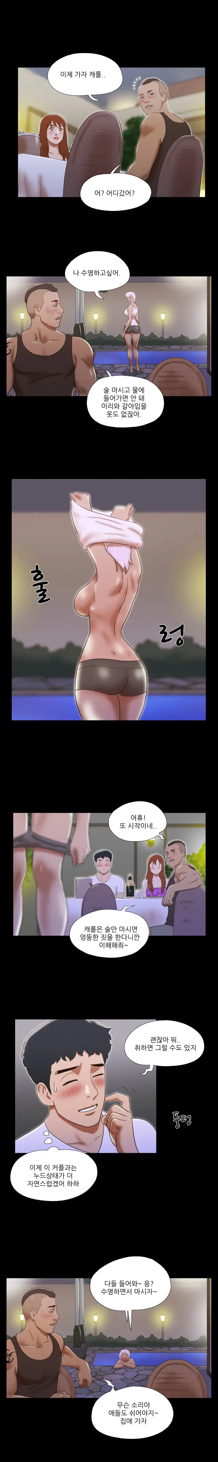 웹툰 이미지 374
