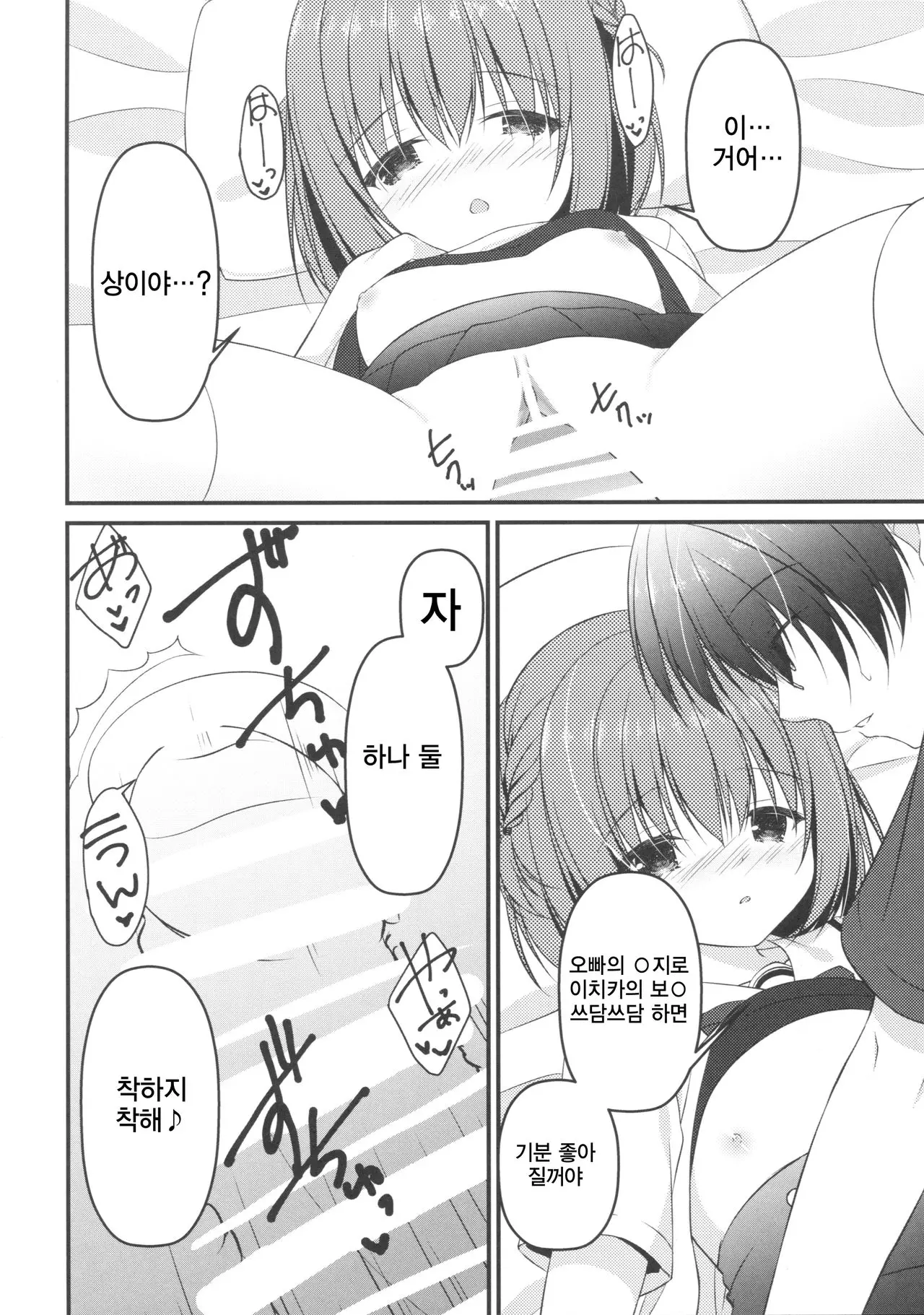 웹툰 이미지 17