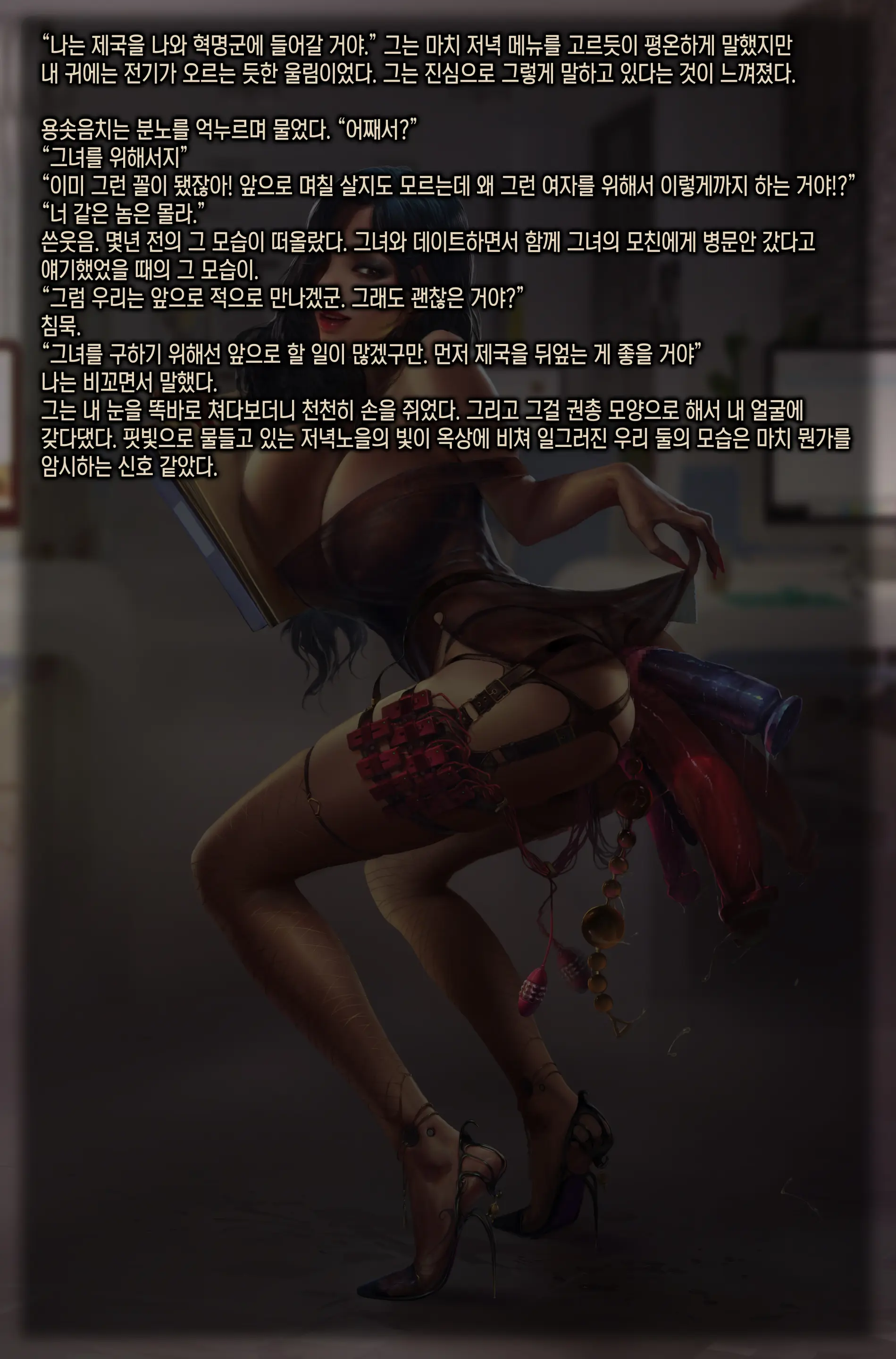 웹툰 이미지 27