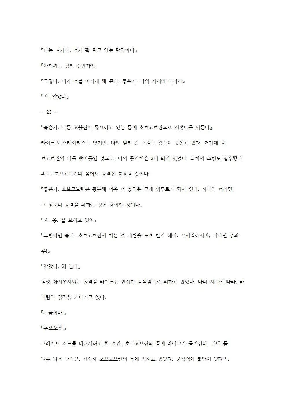 웹툰 이미지 41