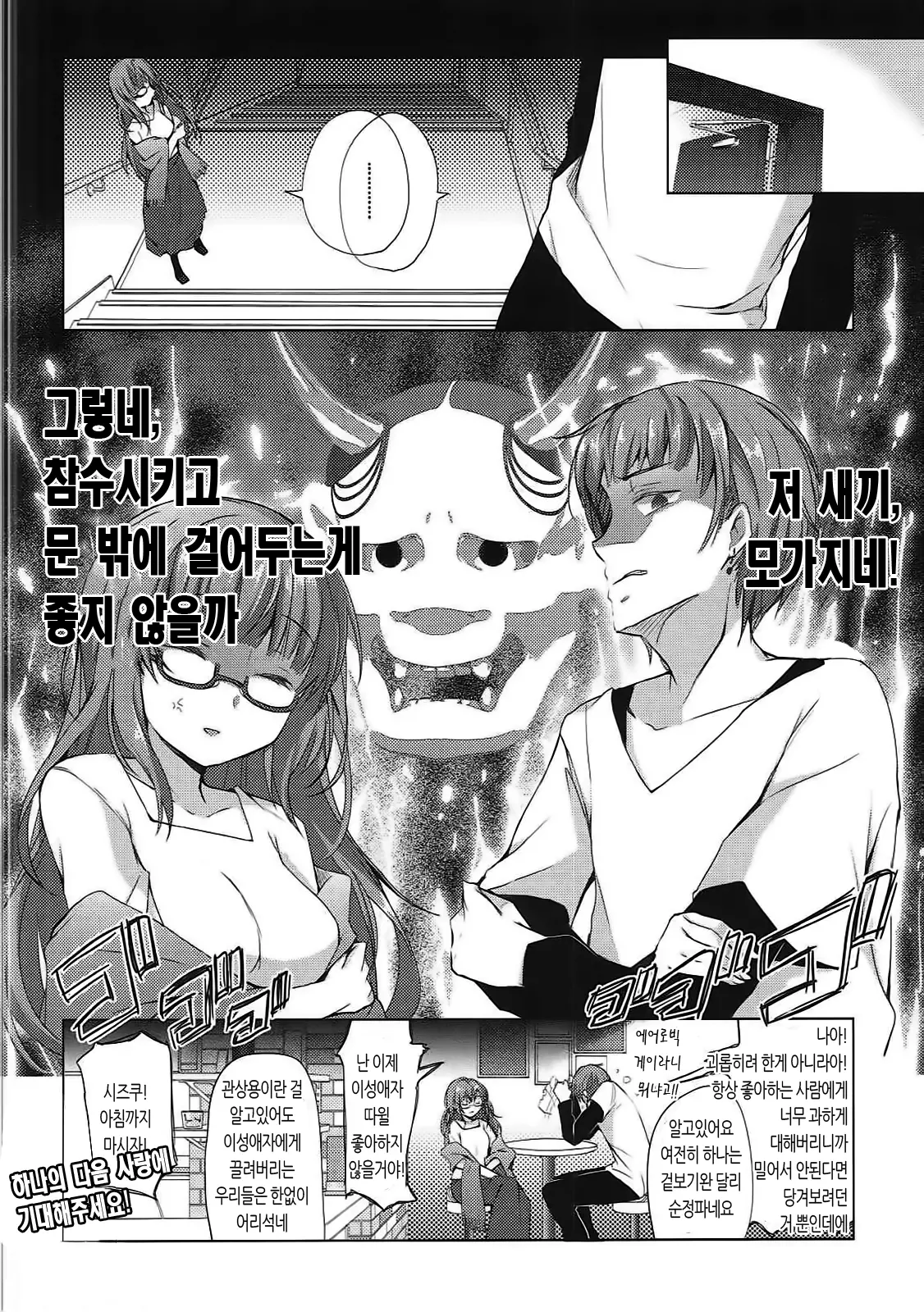 웹툰 이미지 14