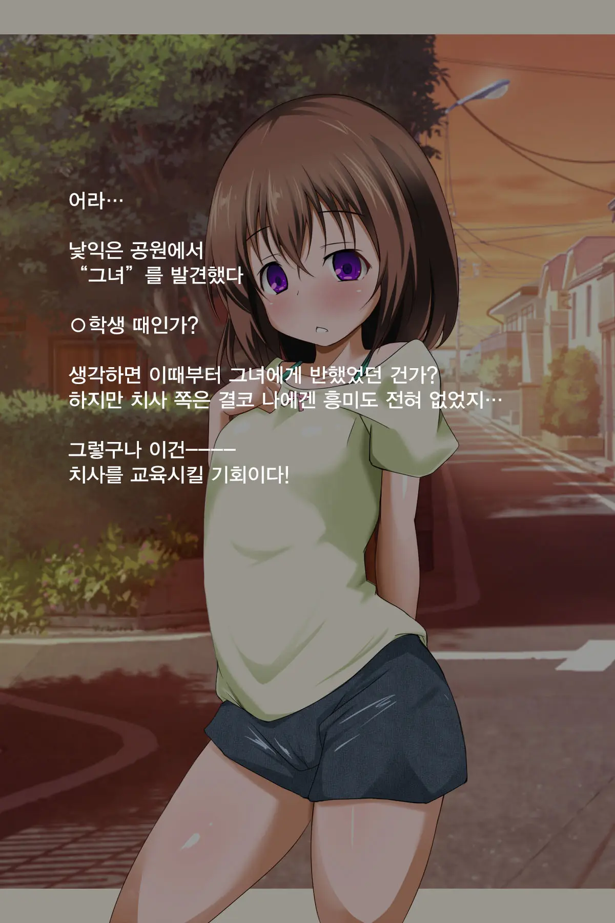 웹툰 이미지 57