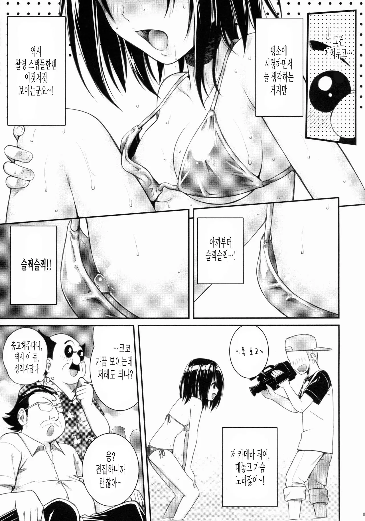 웹툰 이미지 6