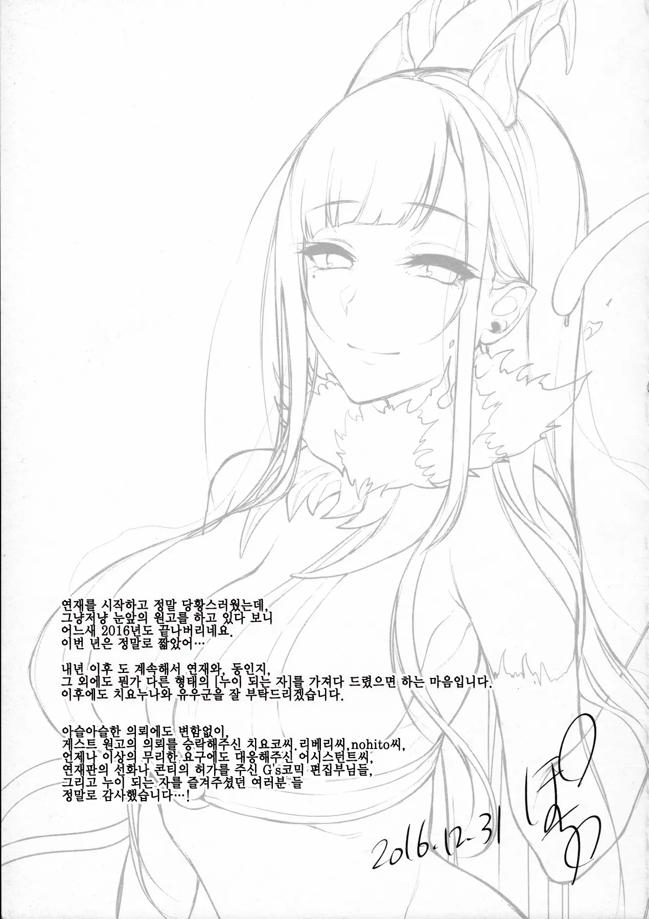 웹툰 이미지 25