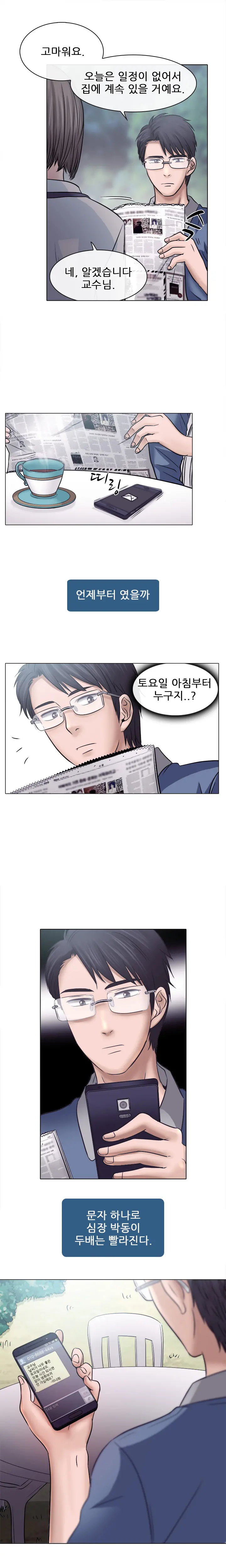 웹툰 이미지 73