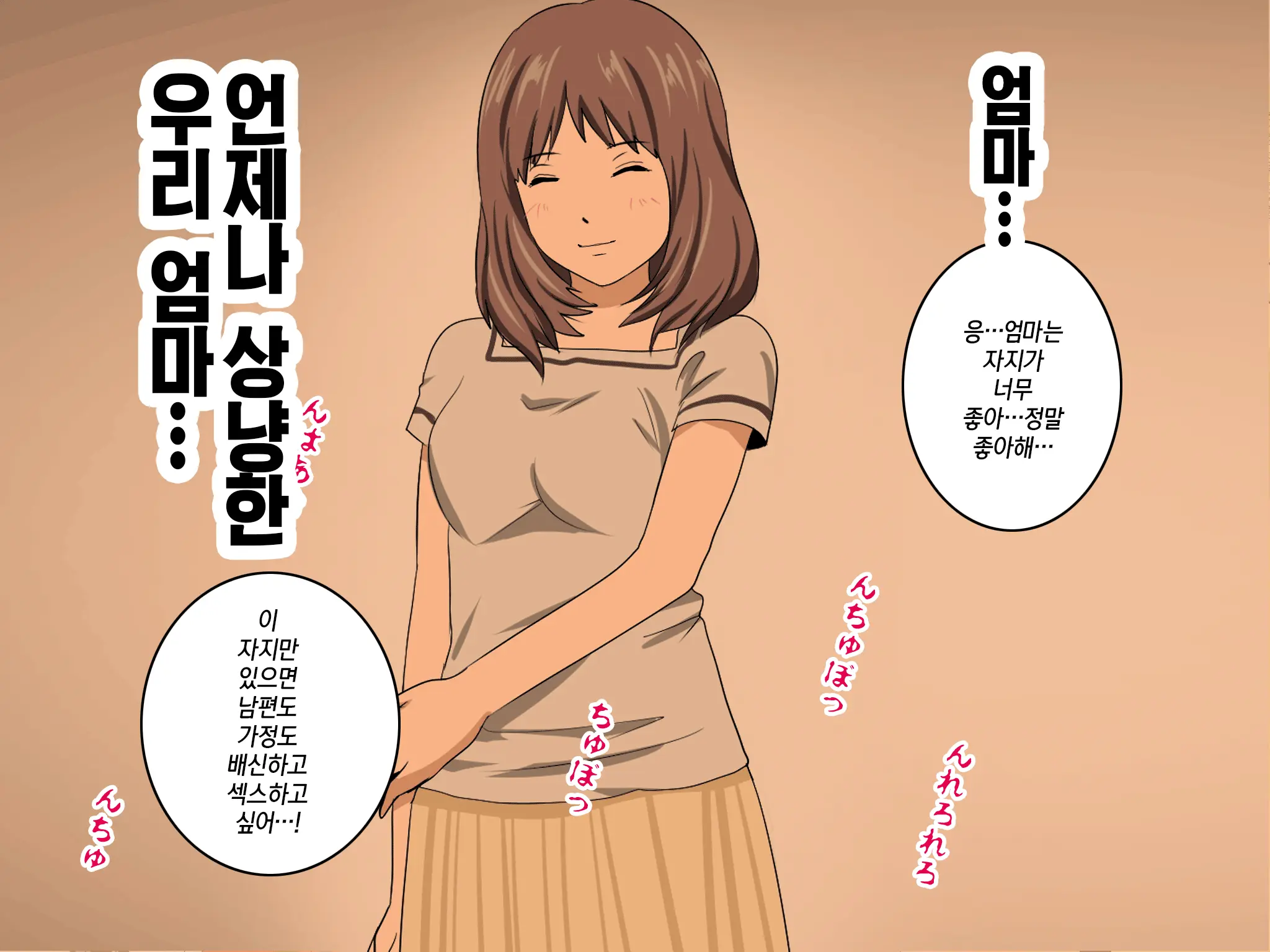 웹툰 이미지 338