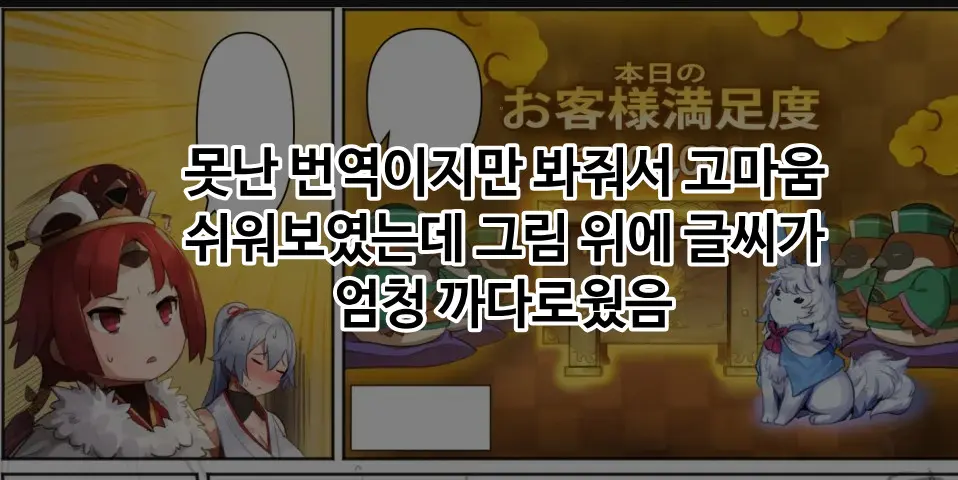 웹툰 이미지 5