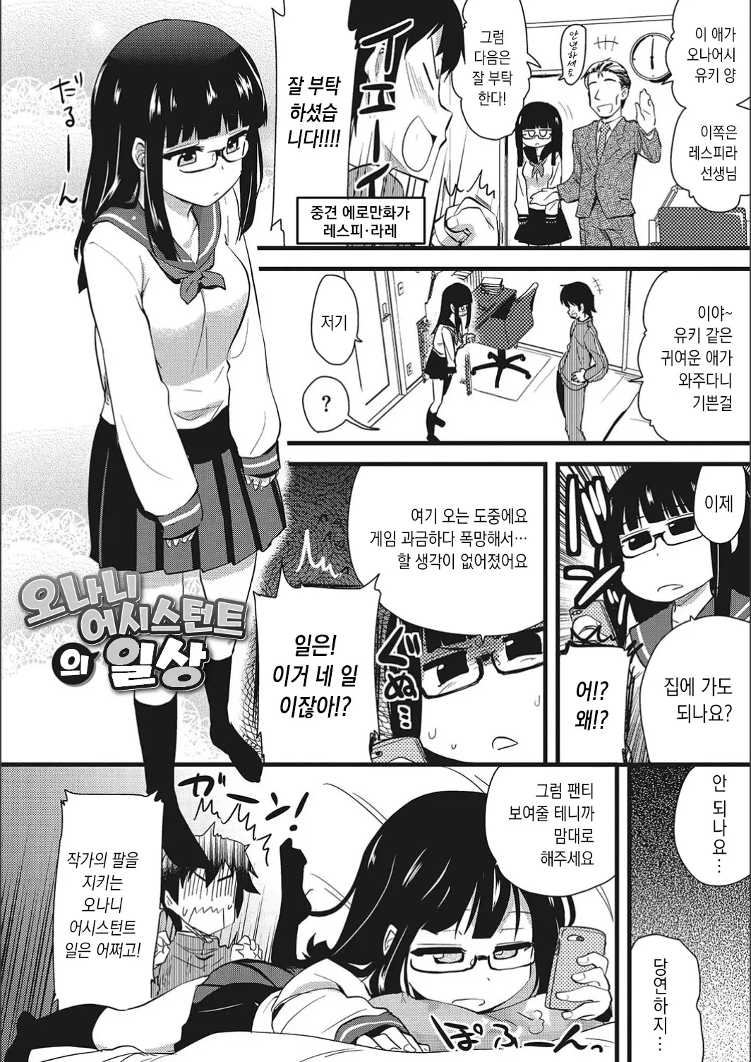 웹툰 이미지 39