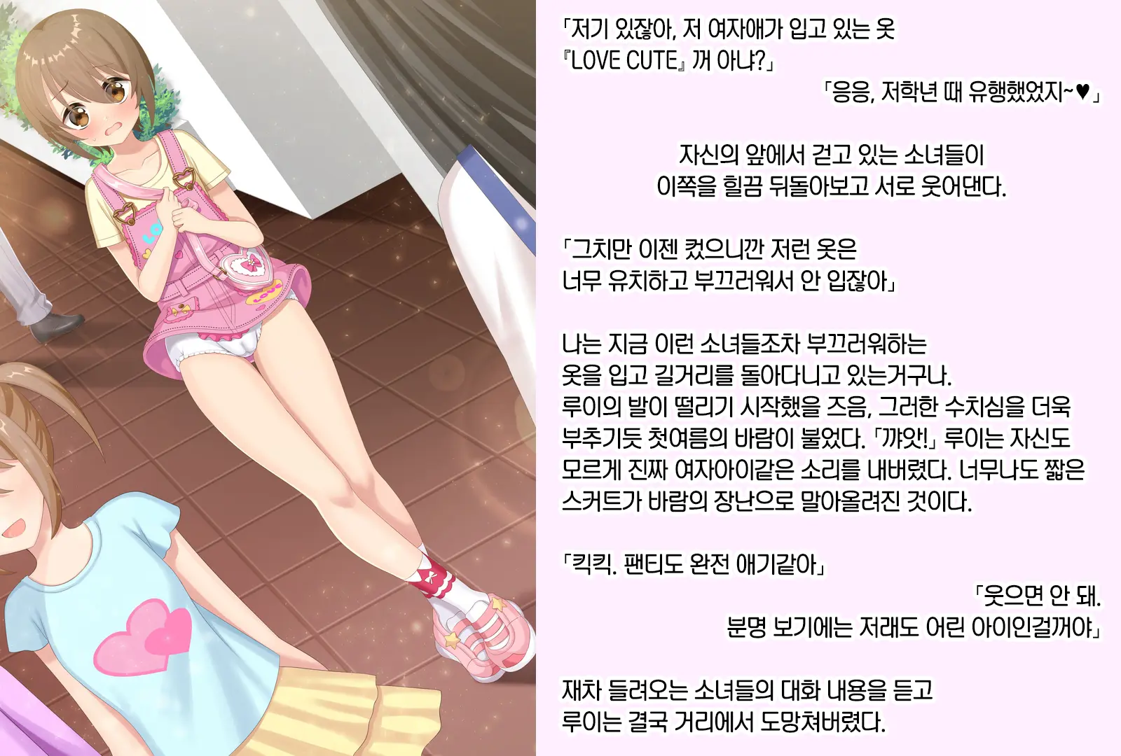 웹툰 이미지 5