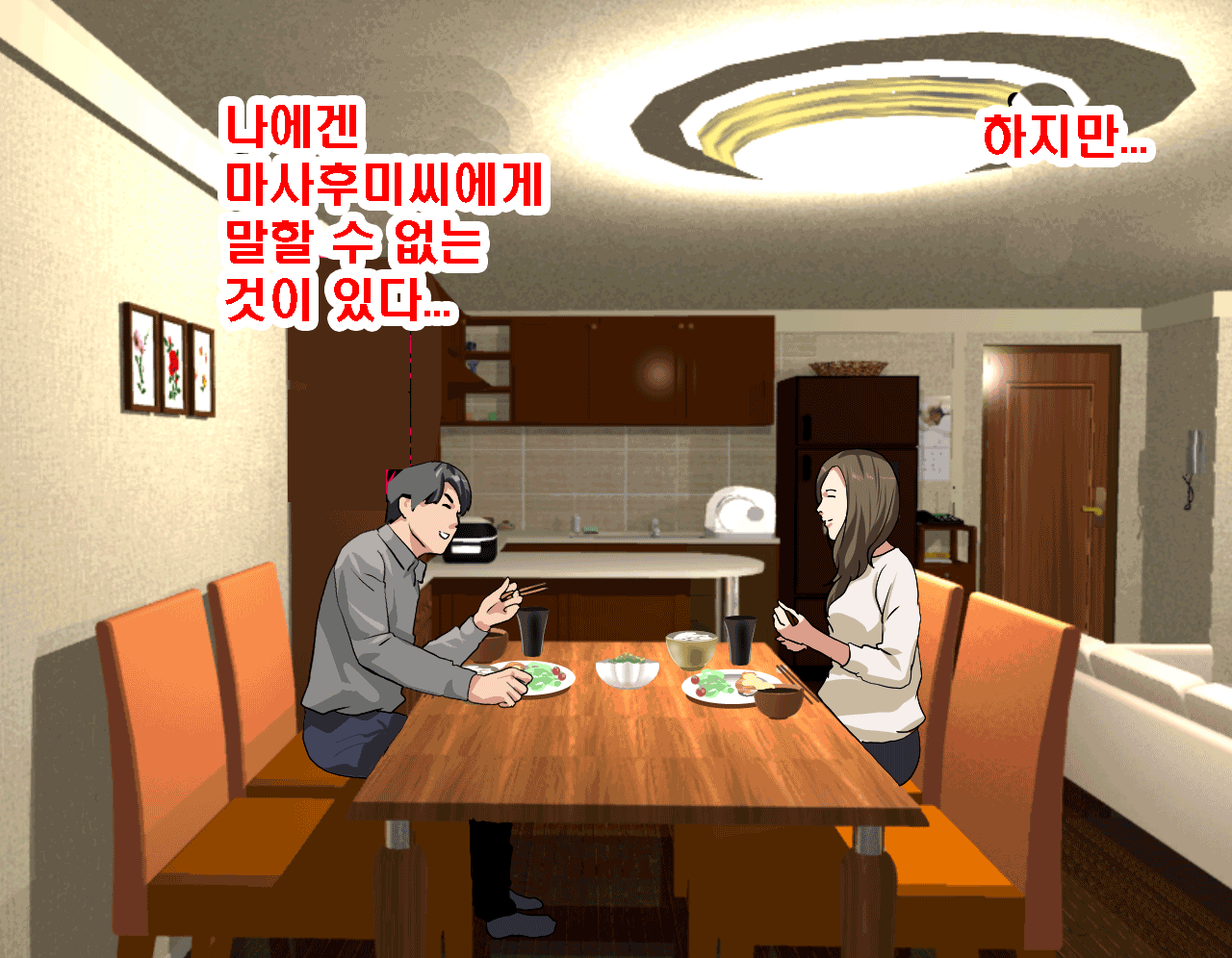 웹툰 이미지 19