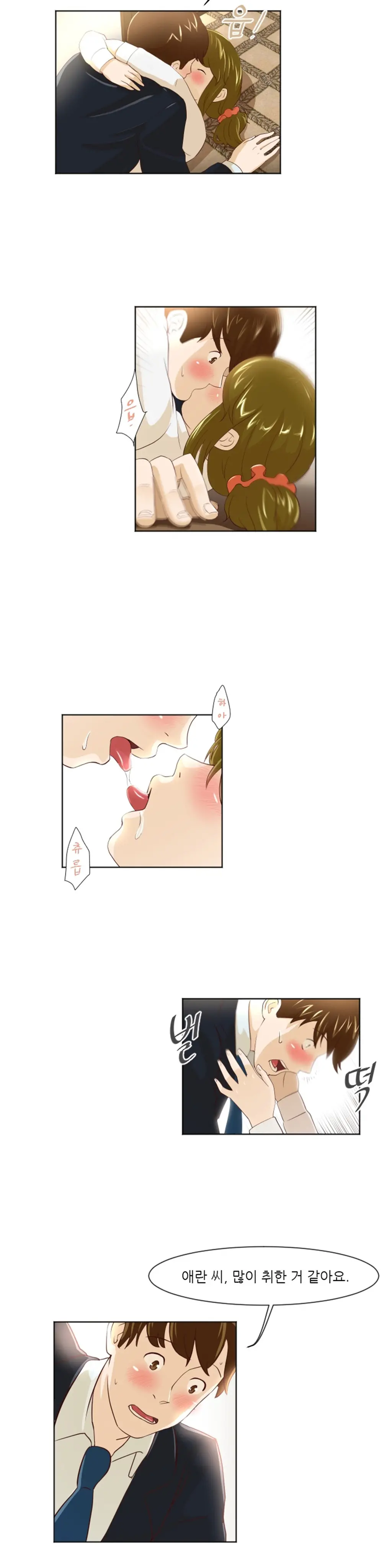 웹툰 이미지 251