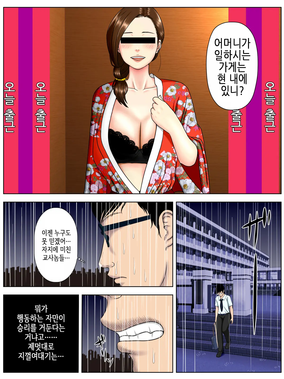 웹툰 이미지 61