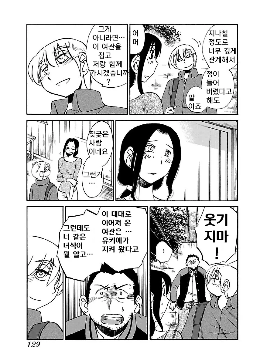 웹툰 이미지 130