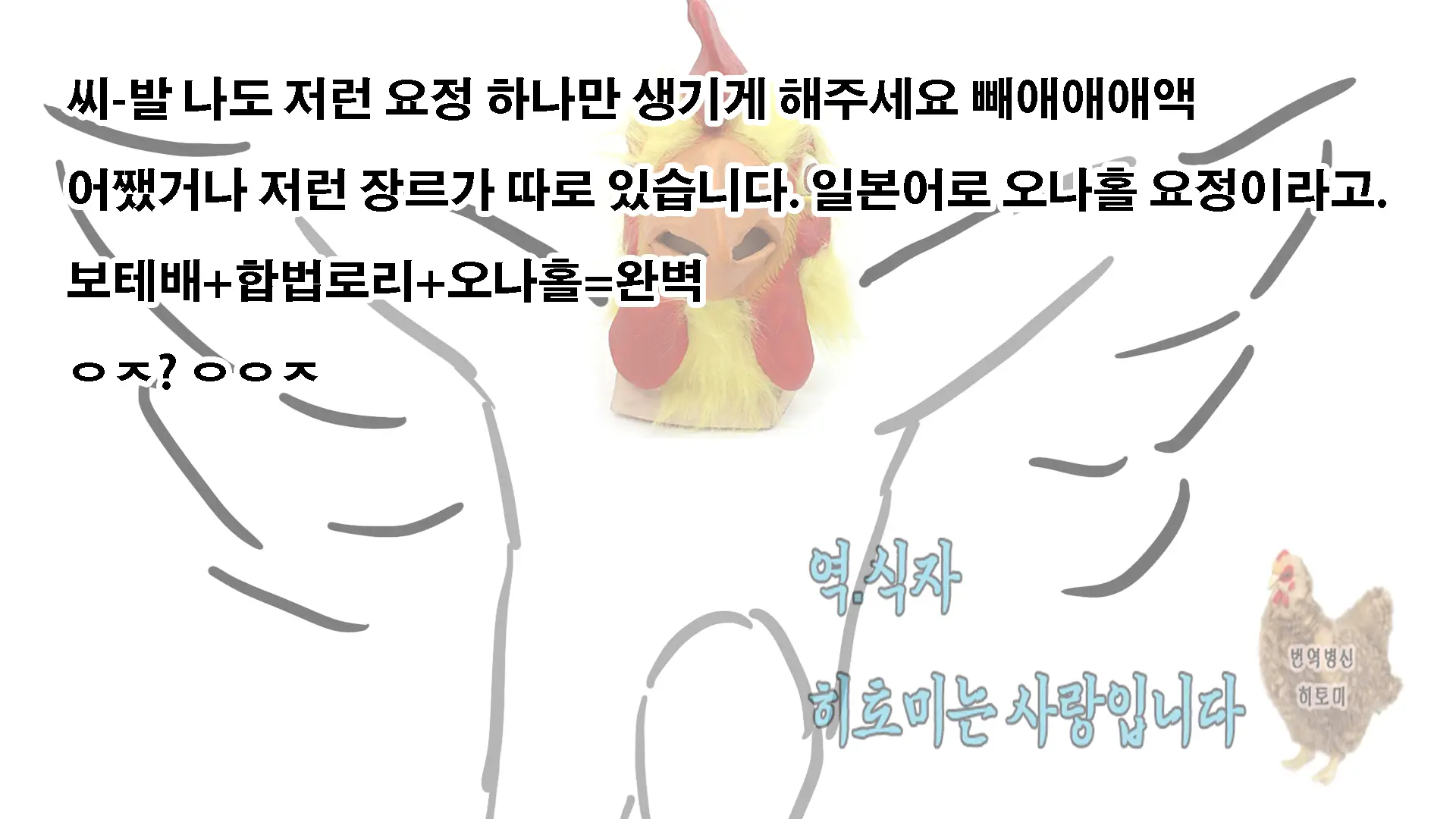 웹툰 이미지 16