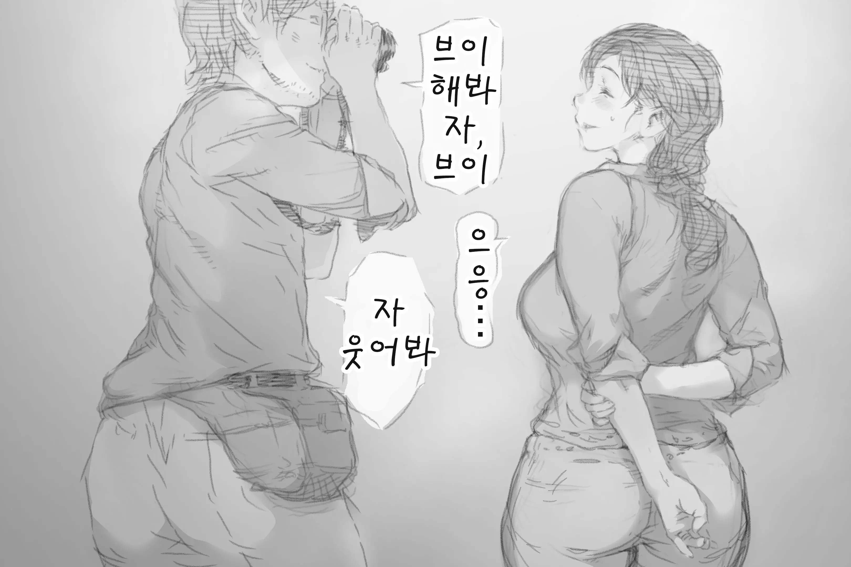 웹툰 이미지 27