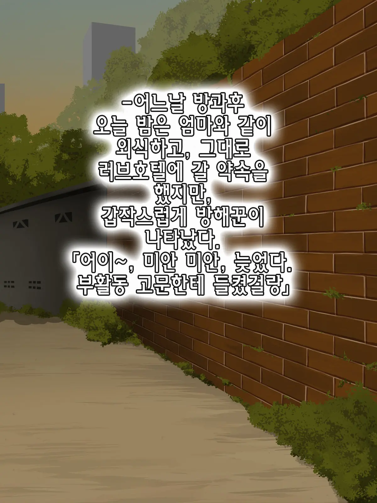 웹툰 이미지 64