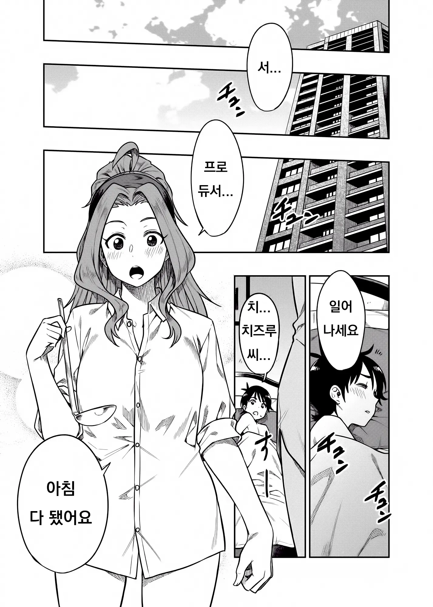 웹툰 이미지 25