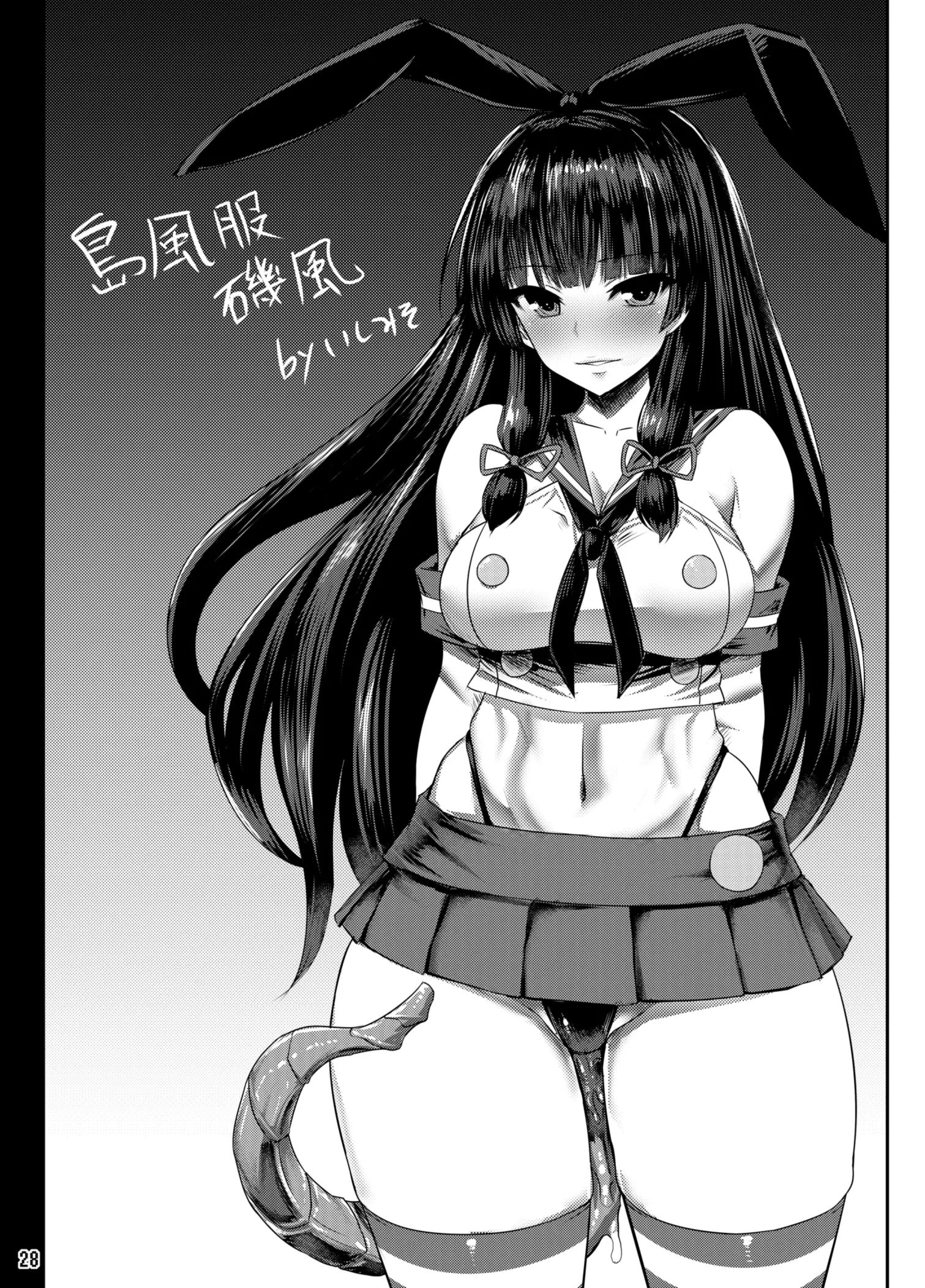 웹툰 이미지 27