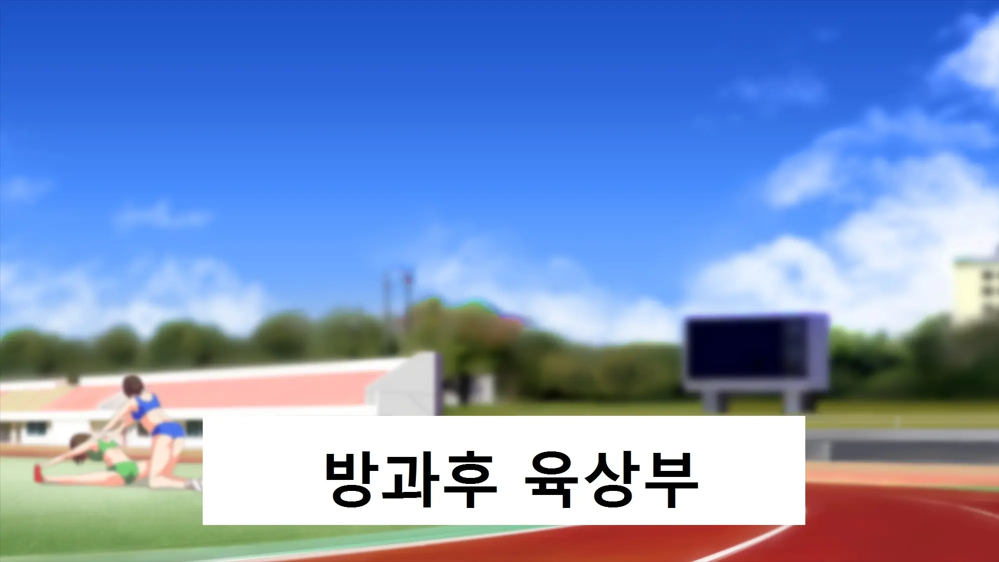 웹툰 이미지 212