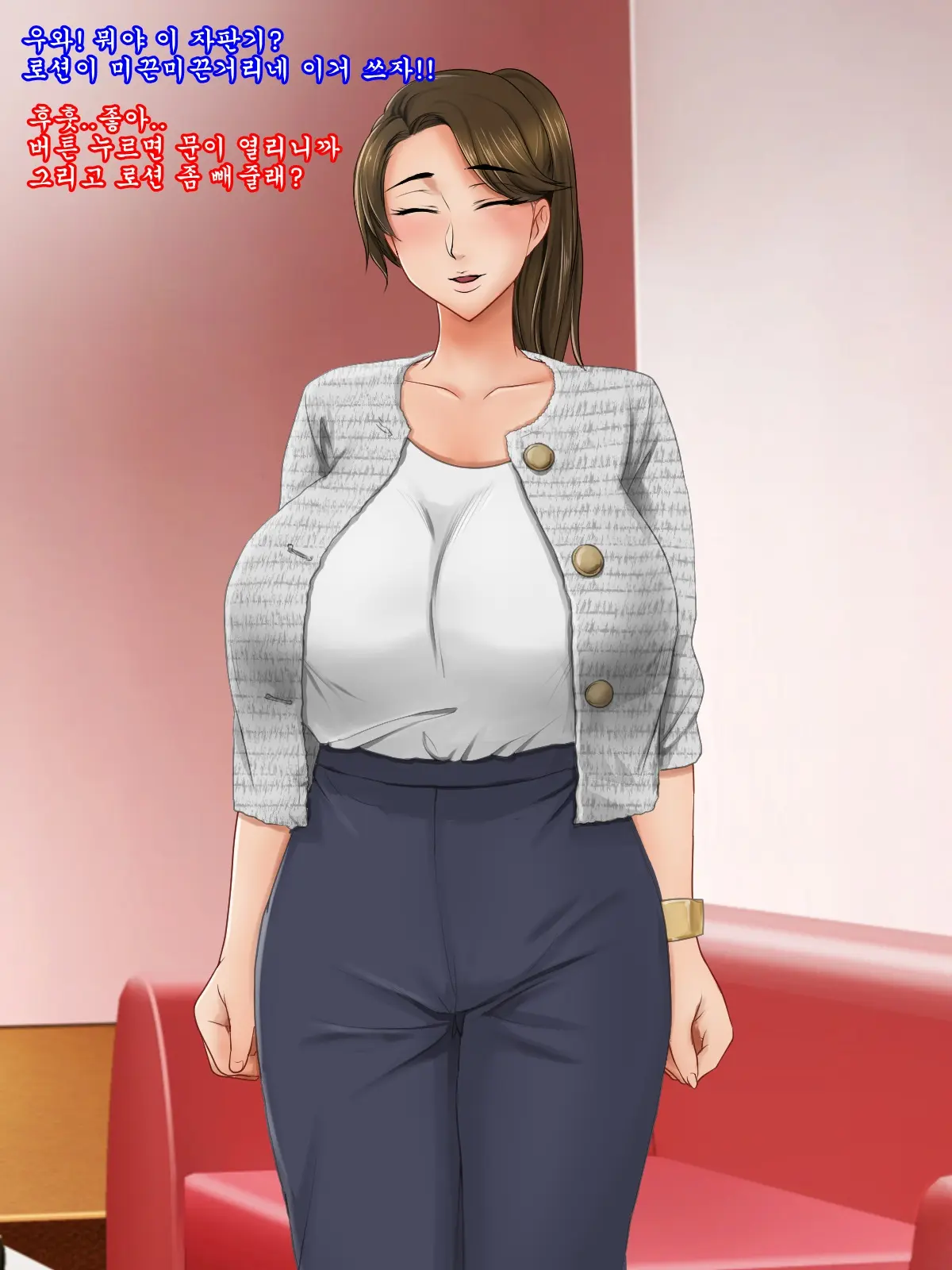 웹툰 이미지 85
