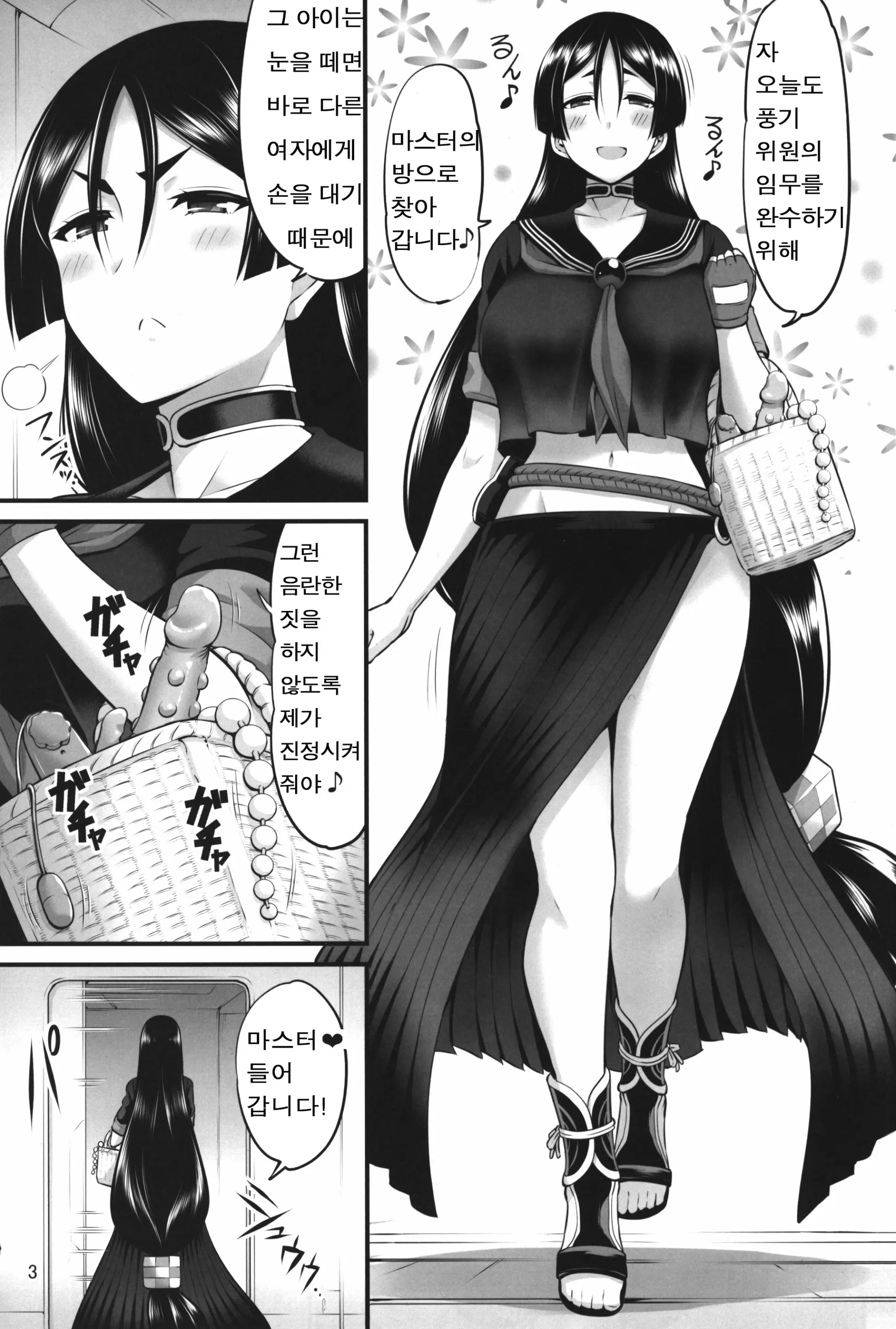 웹툰 이미지 2