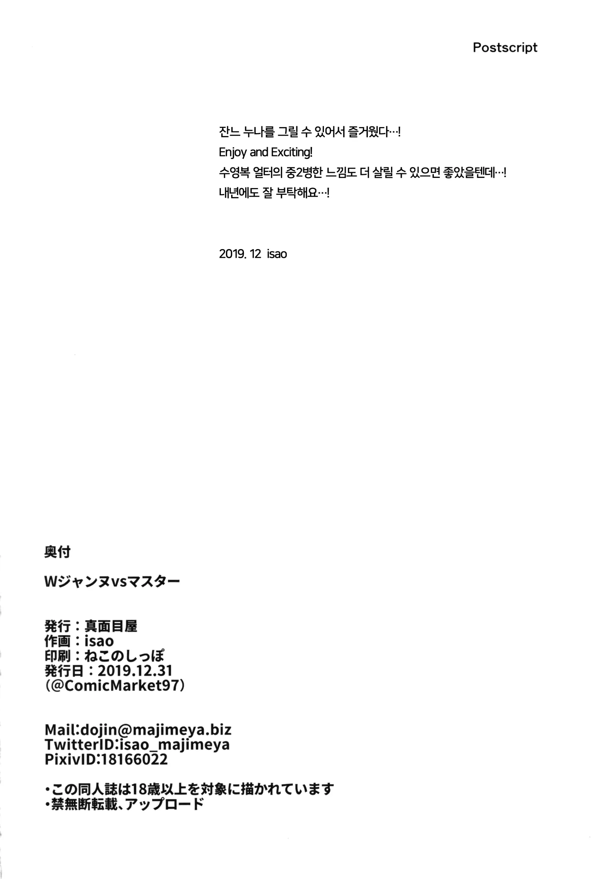 웹툰 이미지 21