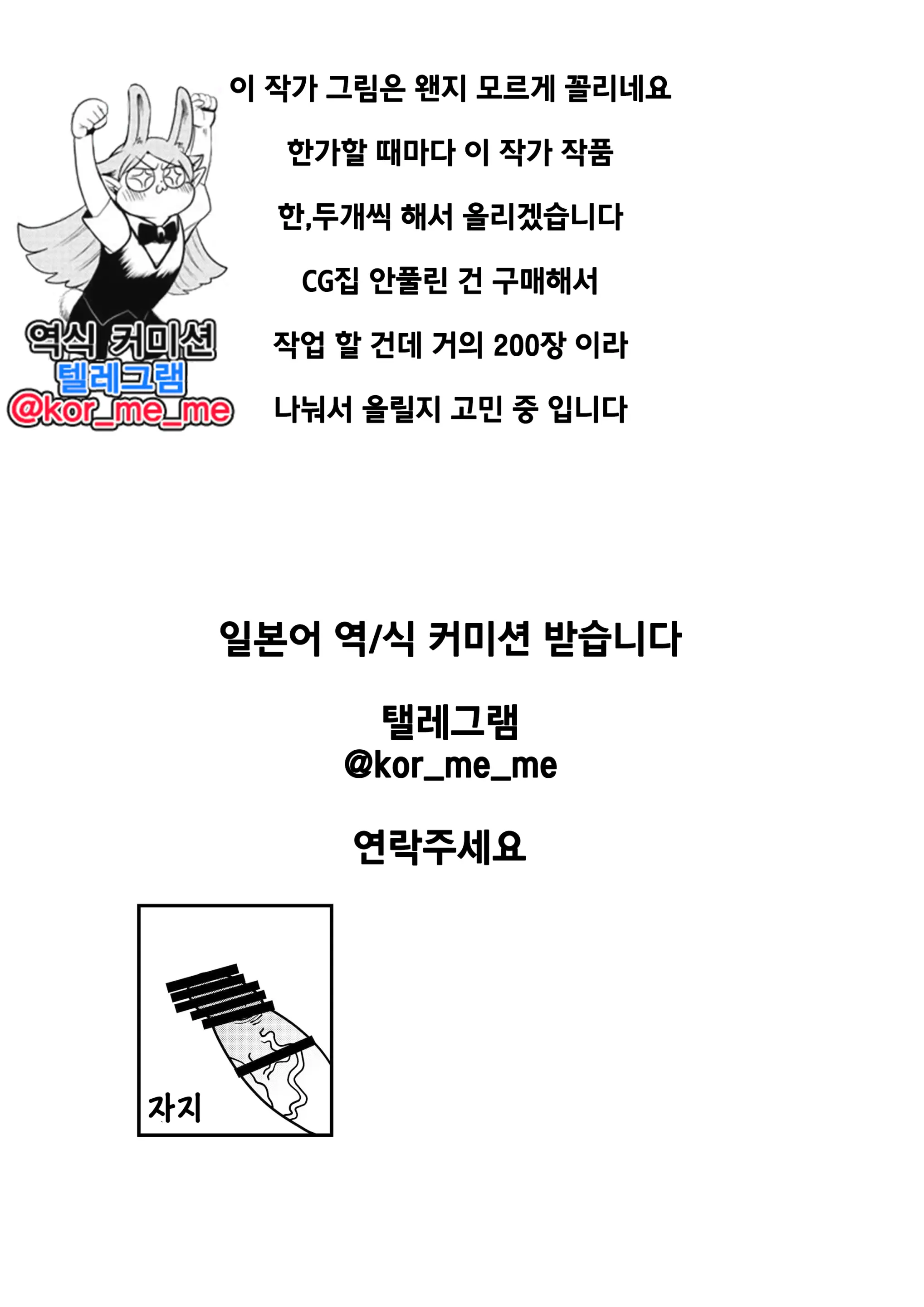 웹툰 이미지 15