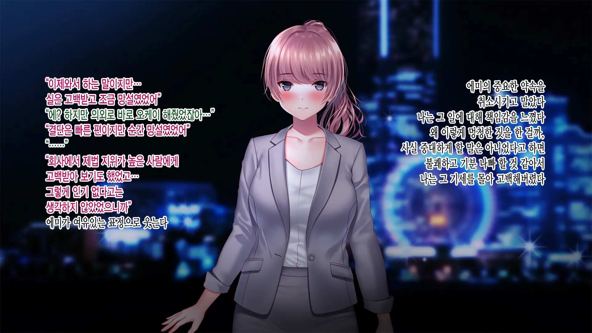 웹툰 이미지 19