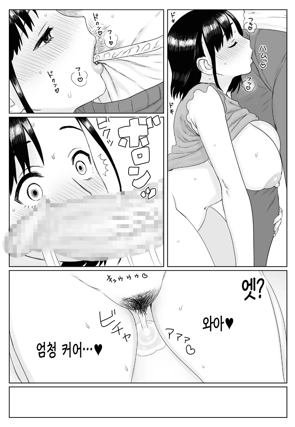웹툰 이미지 14