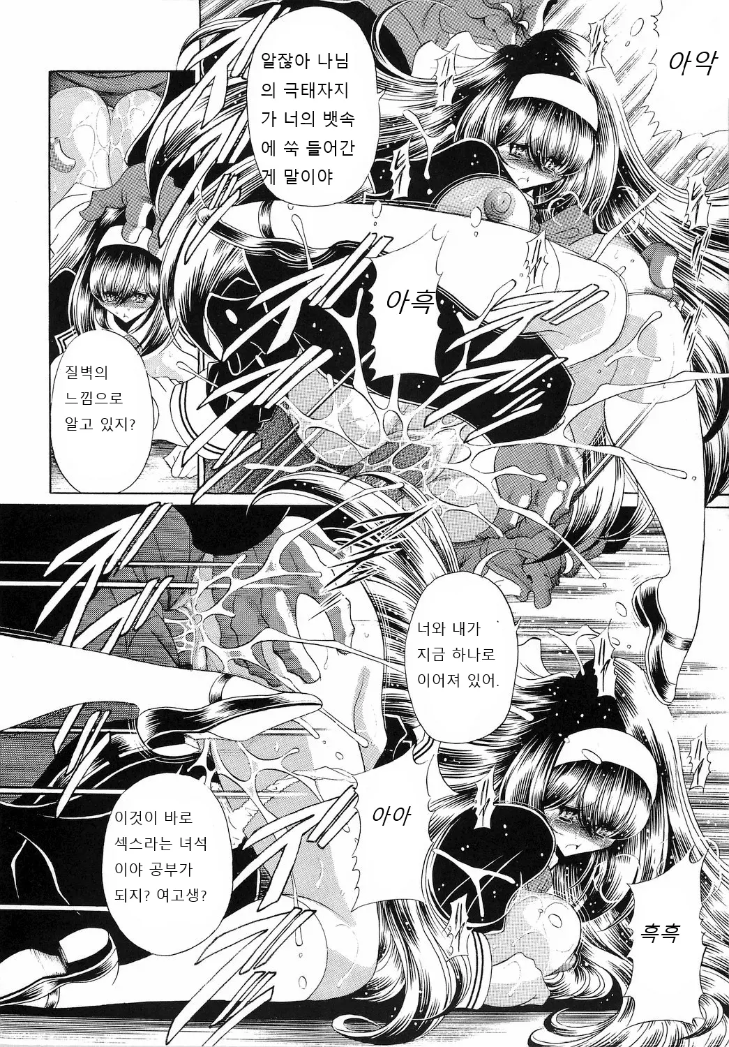 웹툰 이미지 23