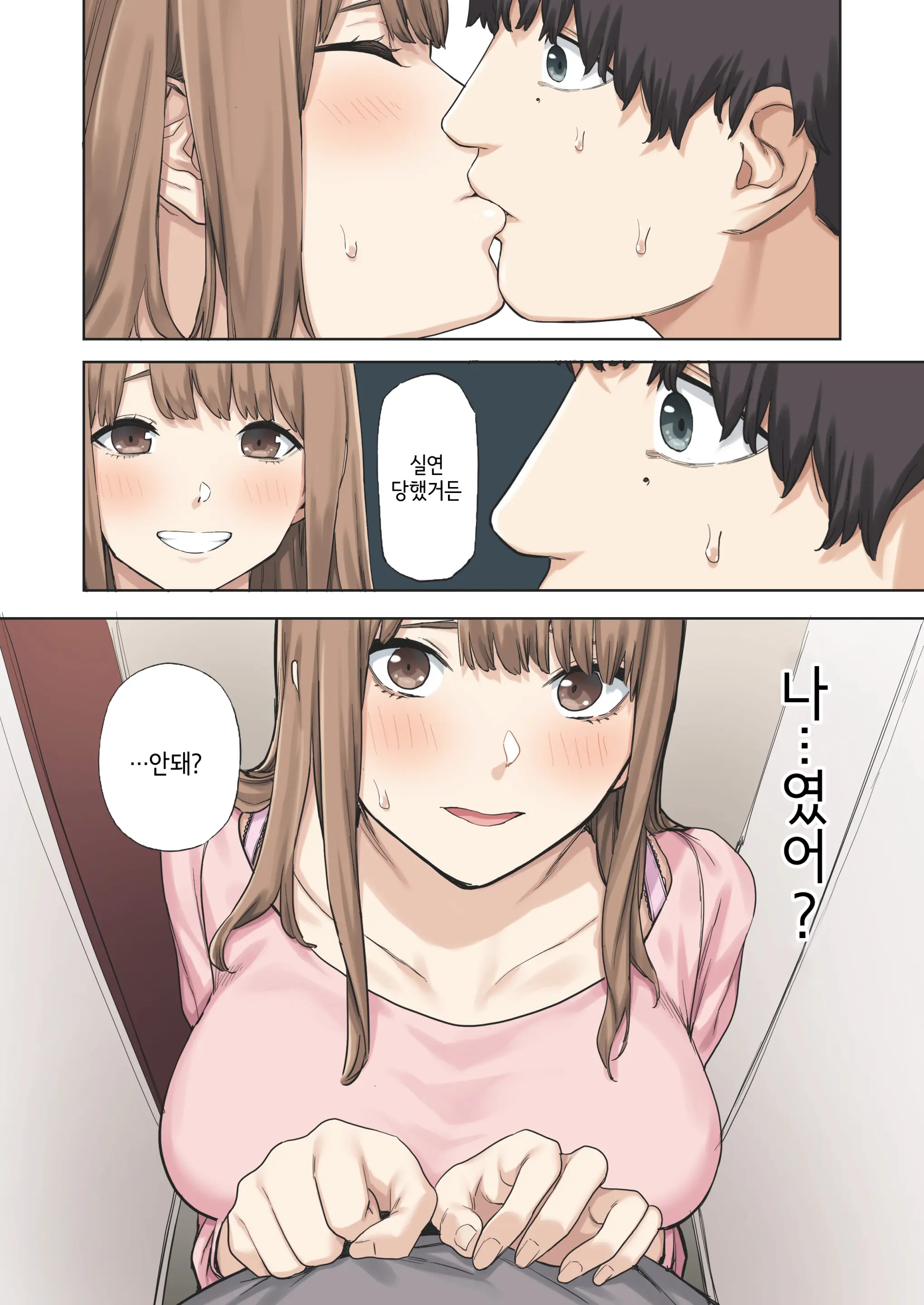 웹툰 이미지 13