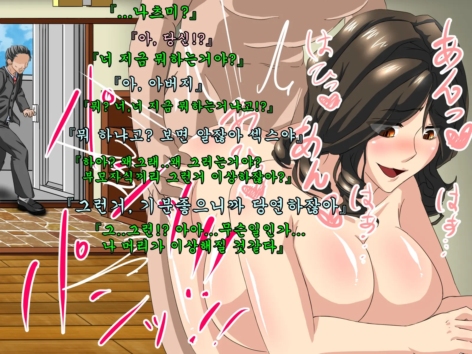 웹툰 이미지 70