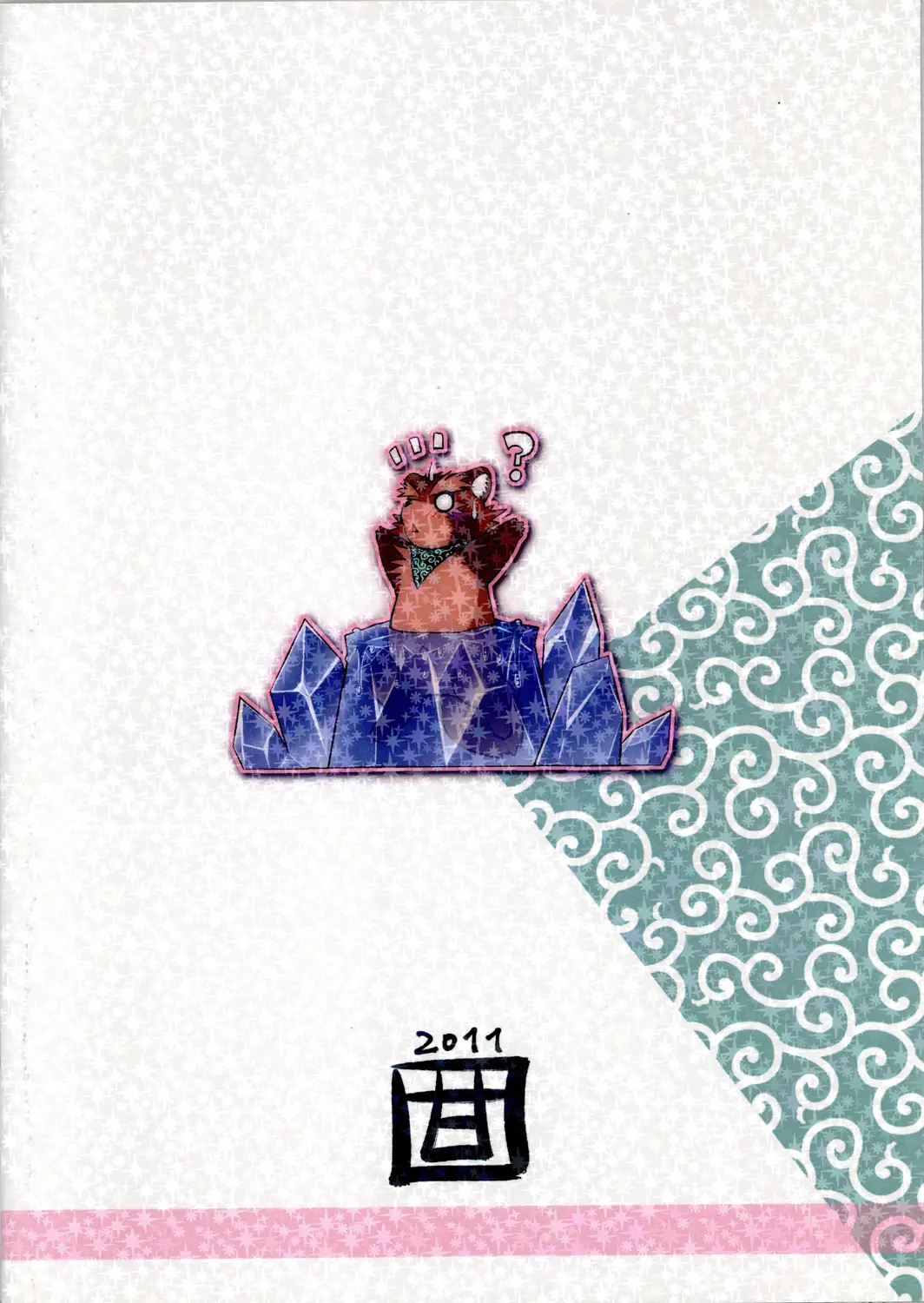웹툰 이미지 24