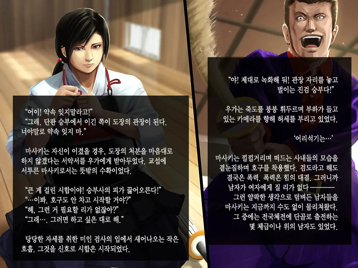 웹툰 이미지 15